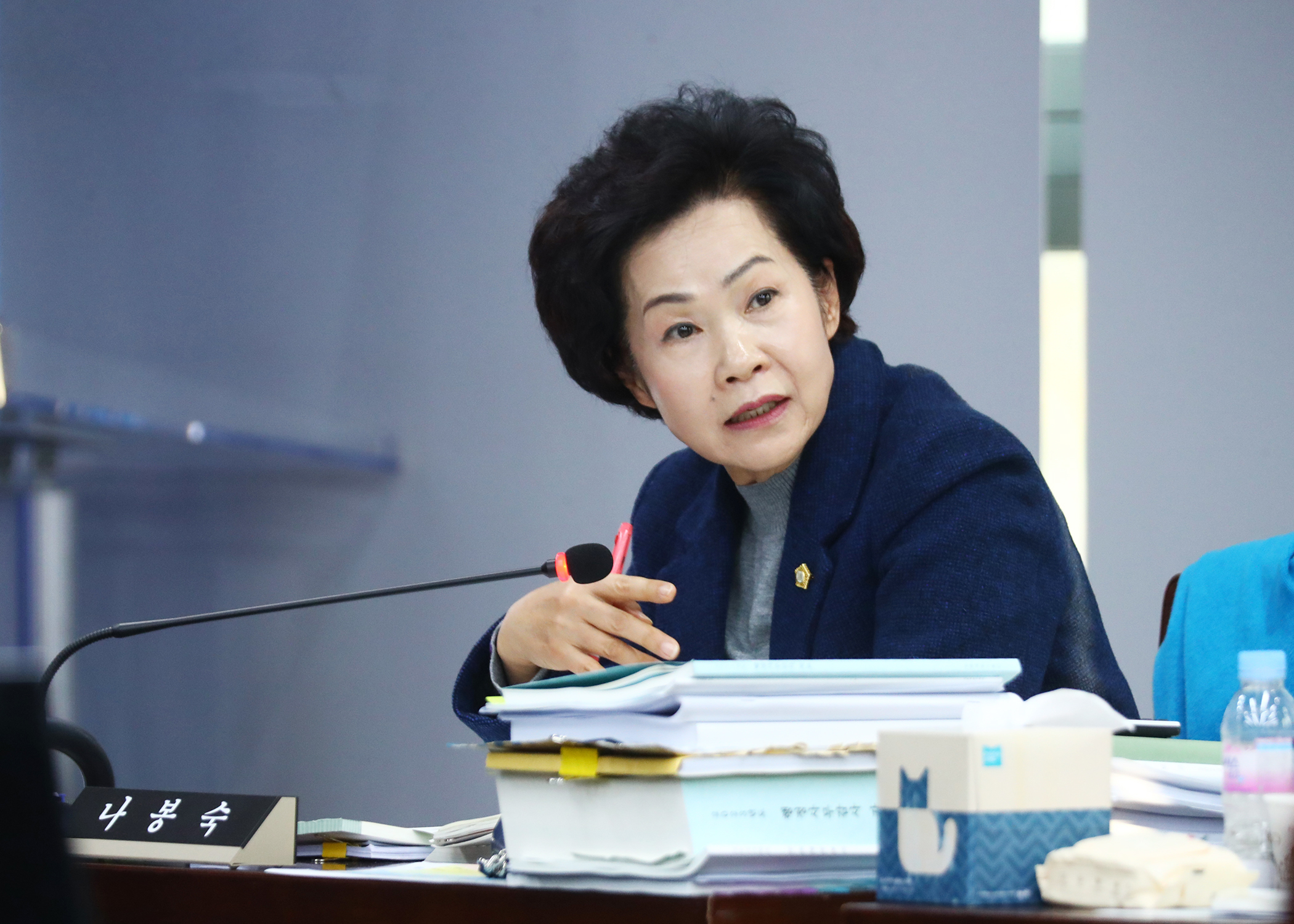 2023행정사무감사 - 8