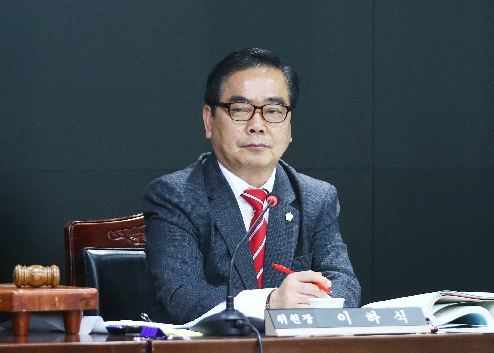 2023행정사무감사 - 9