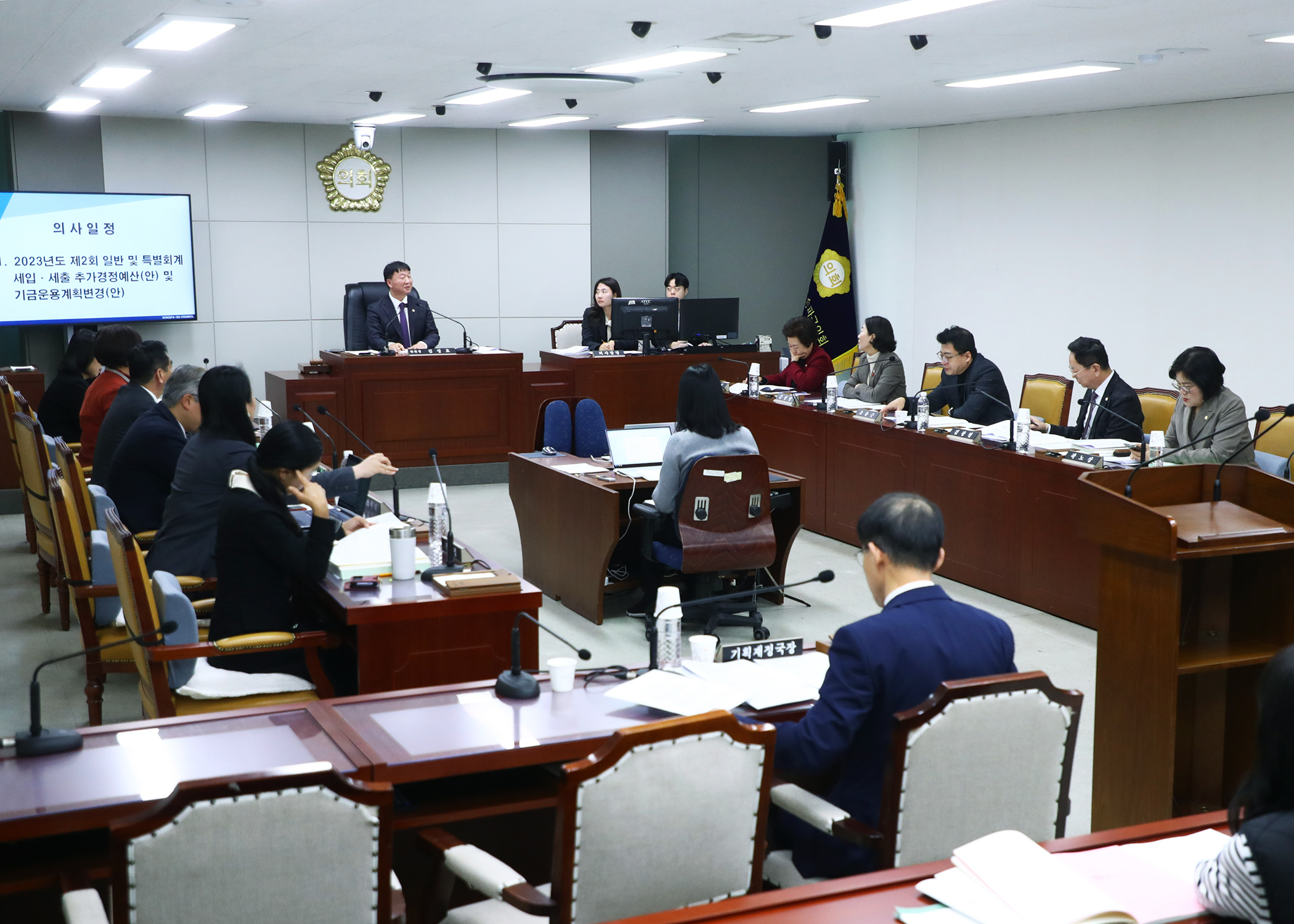 제307회 정례회 예산결산특별위원회&lpar;추경&rpar; - 1