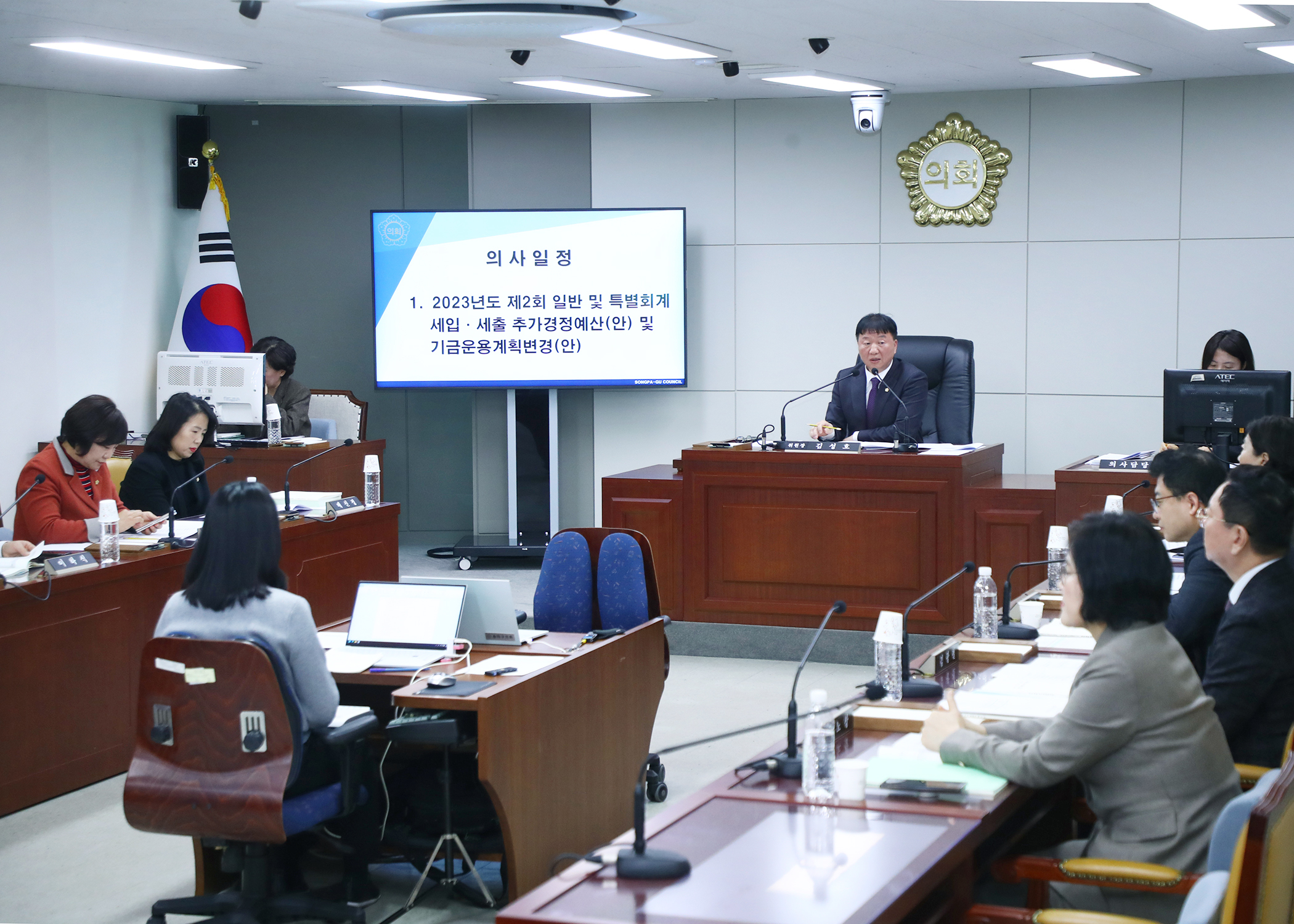 제307회 정례회 예산결산특별위원회&lpar;추경&rpar; - 4