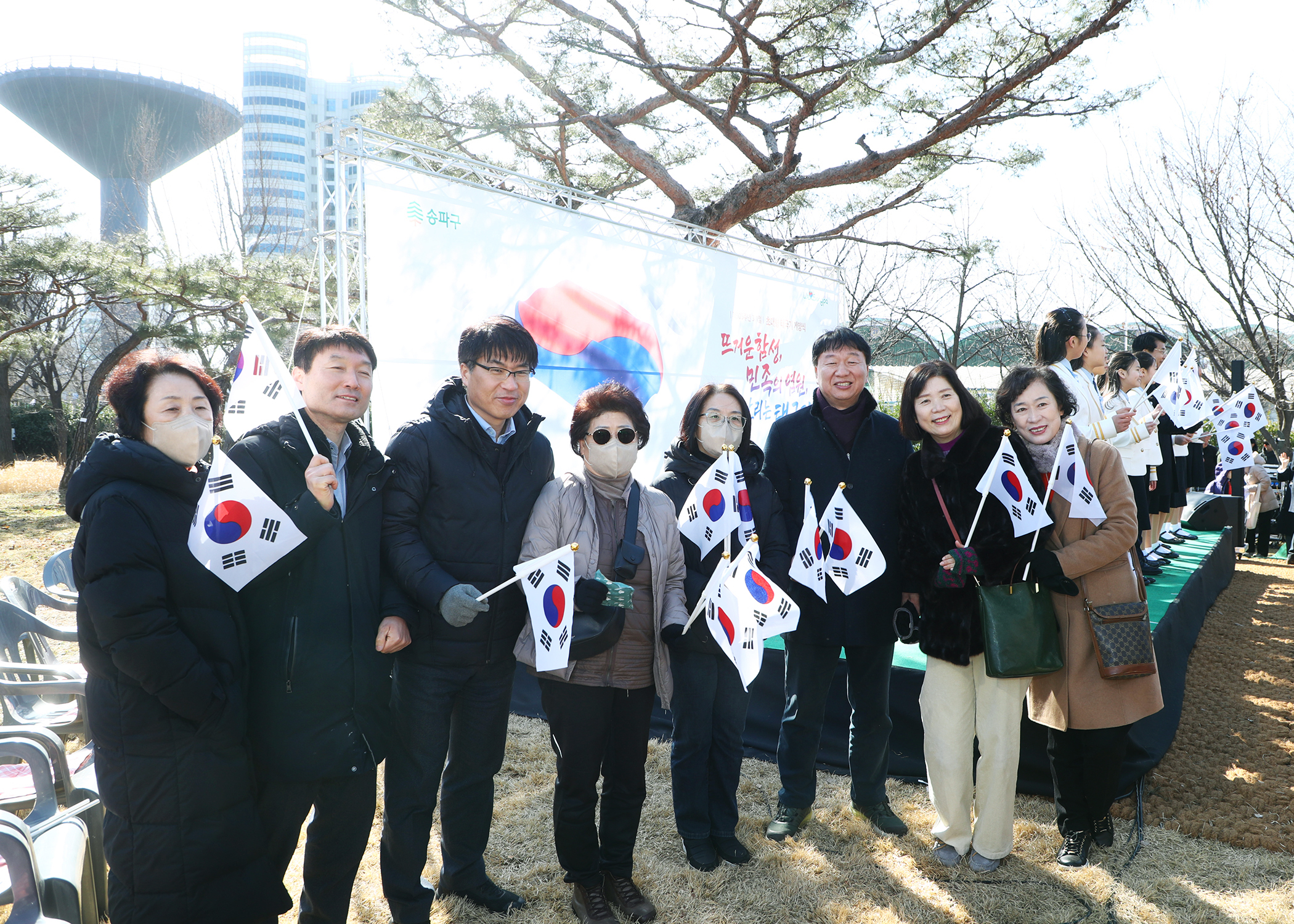 3.1절 초대형 태극기 게양식 - 1