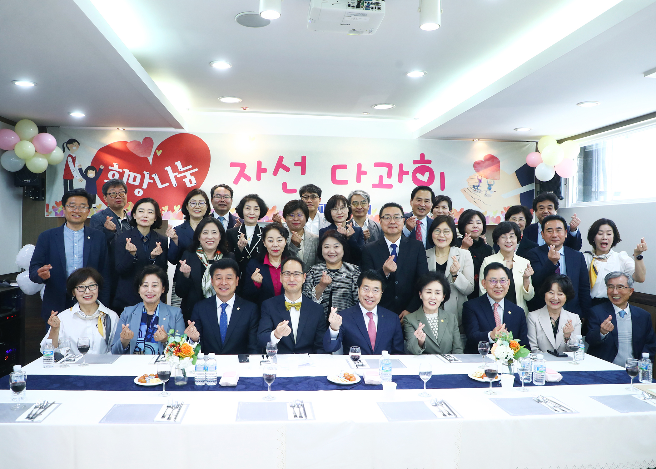 송파구약사회 자선다과회 - 6