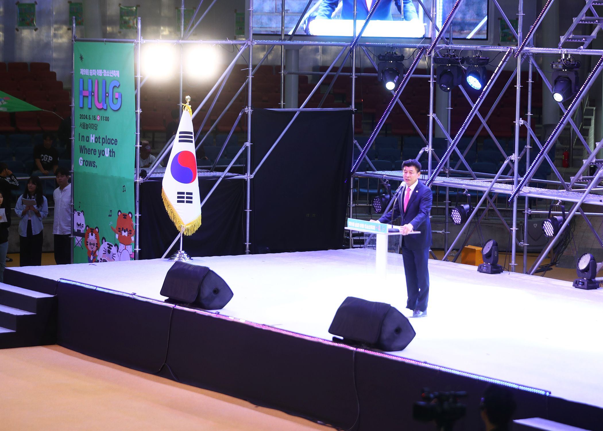 제9회 송파 아동.청소년 축제 - 7