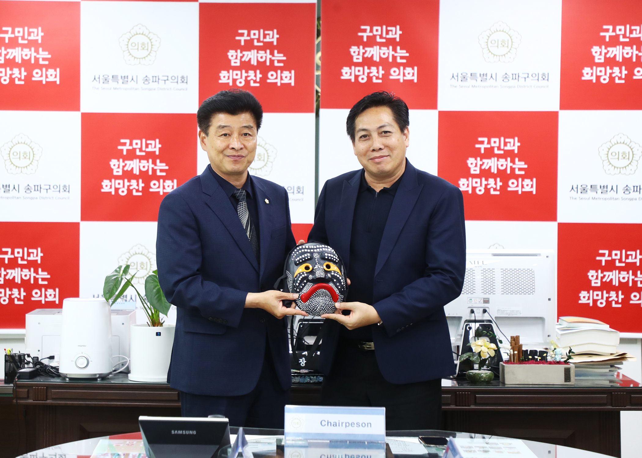 라오스 방문단 송파구의회 방문 - 2