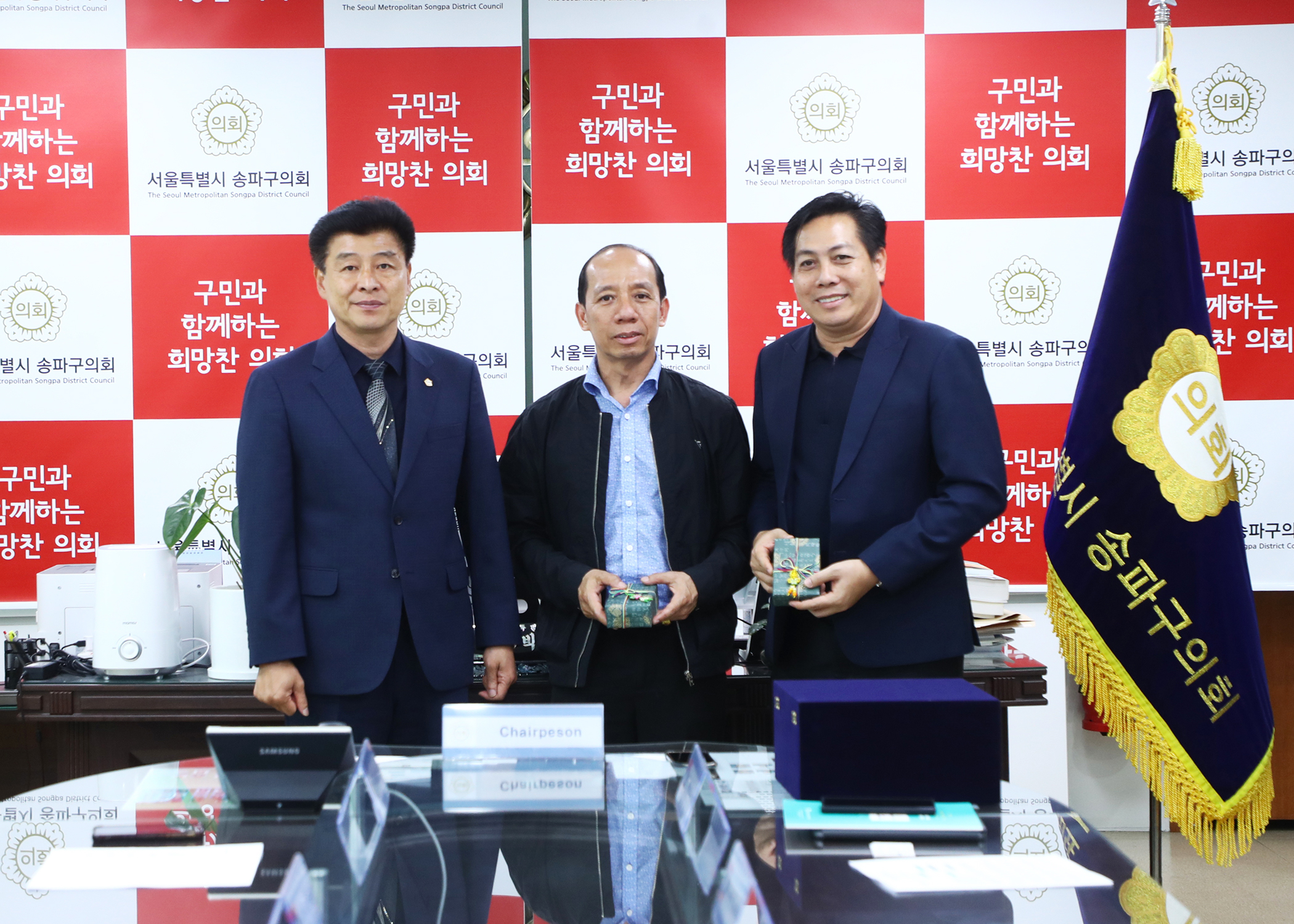 라오스 방문단 송파구의회 방문 - 3
