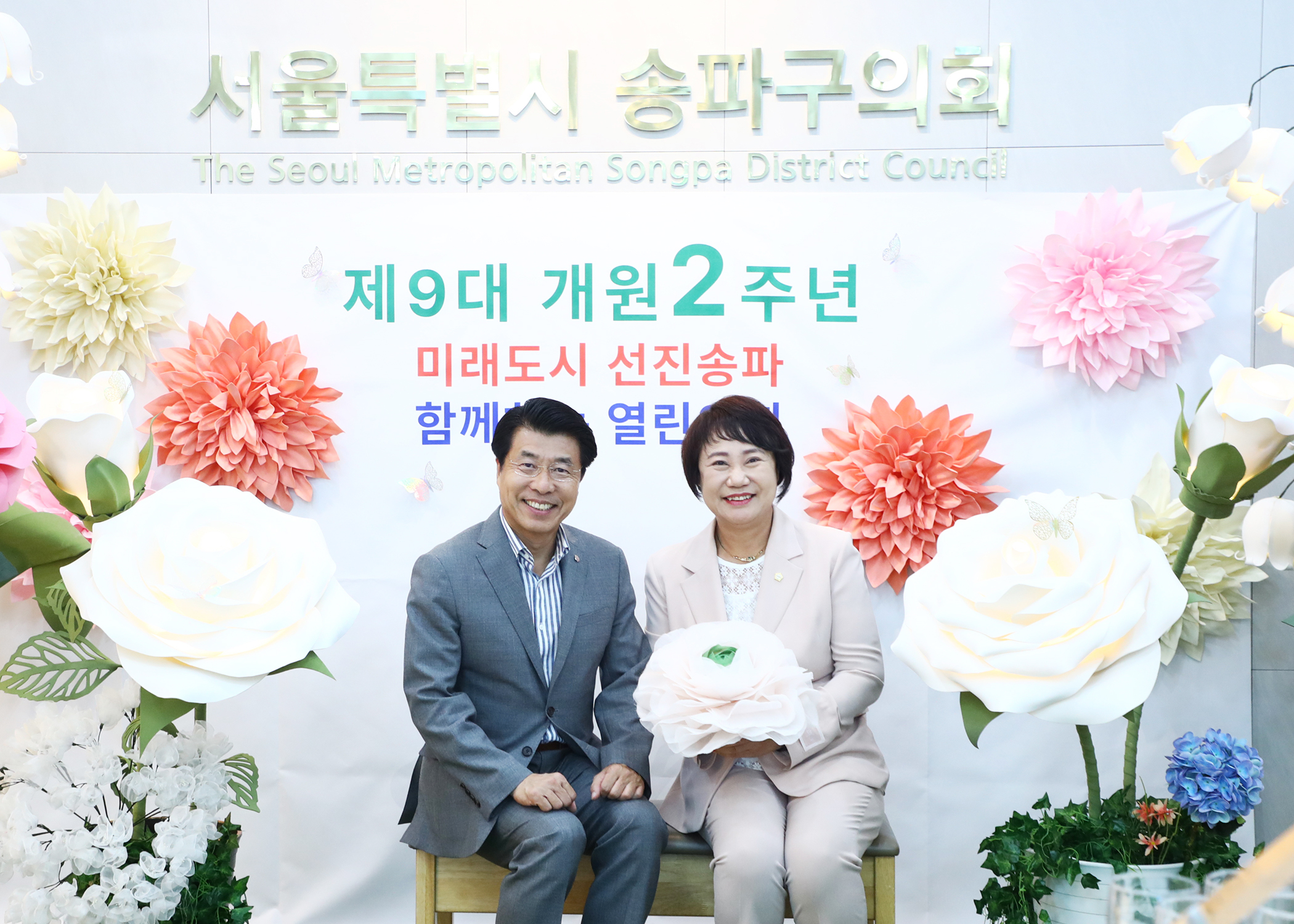 개원기념식&lpar;다과회&rpar; - 3