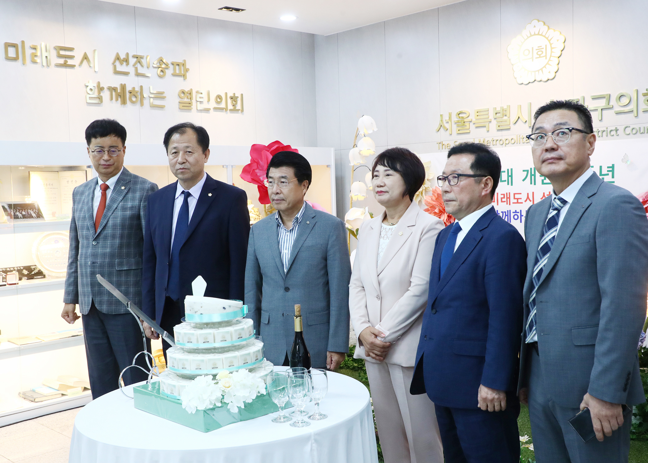 개원기념식&lpar;다과회&rpar; - 5