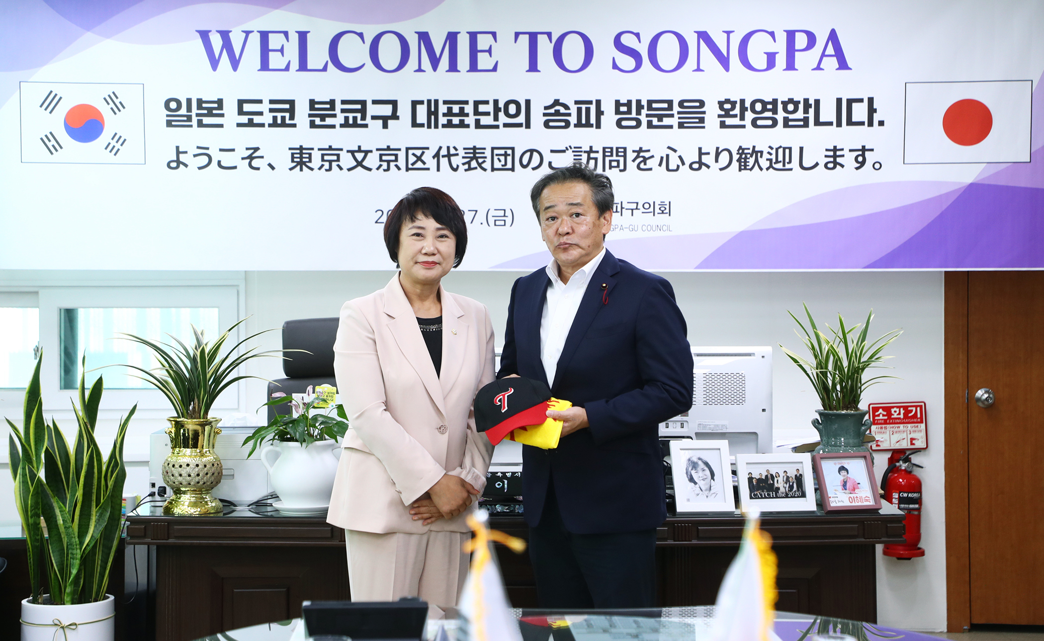일본 도쿄 분쿄구 대표단 송파구의회 방문 - 13