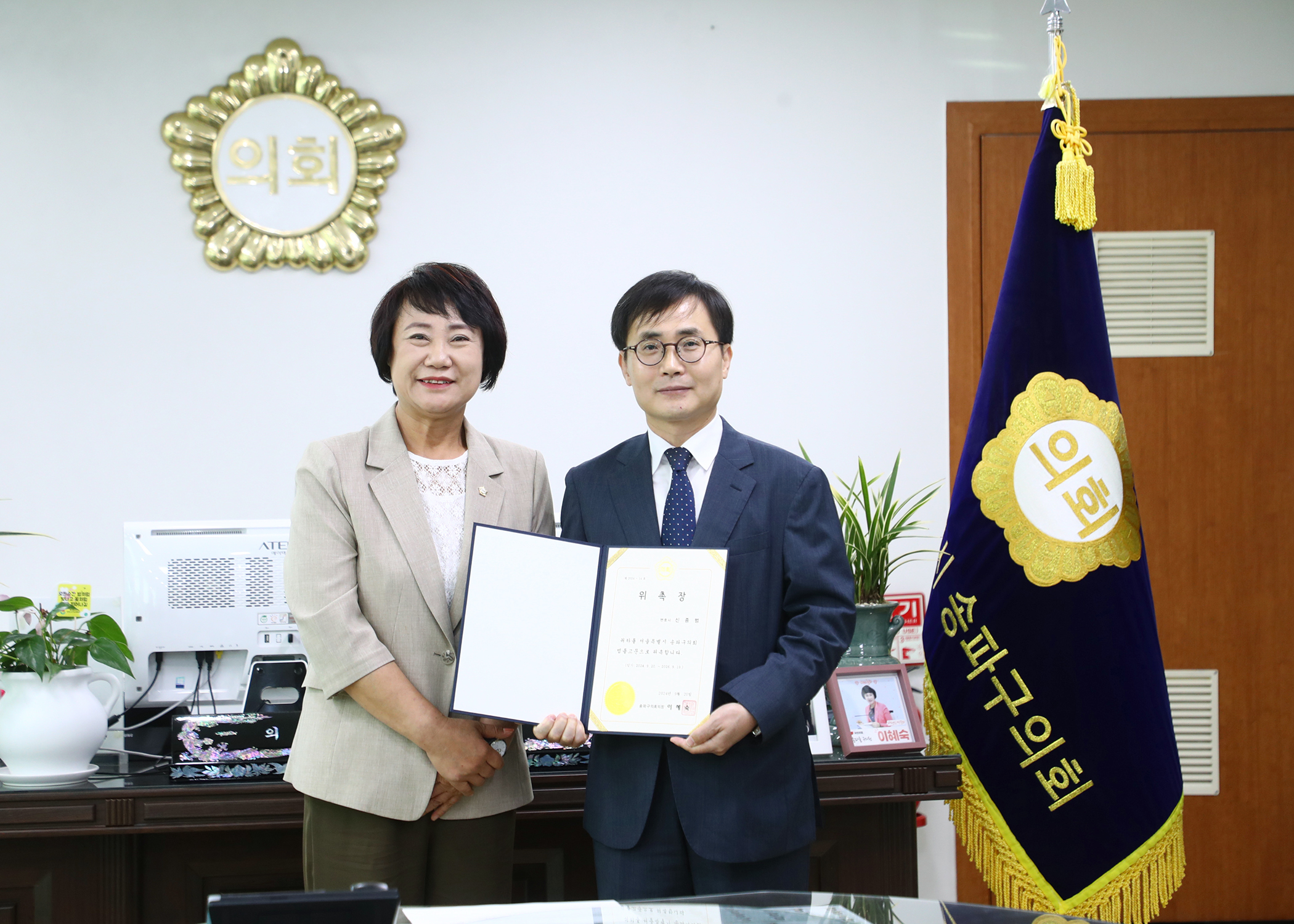 법률고문 변호사 위촉식 - 1