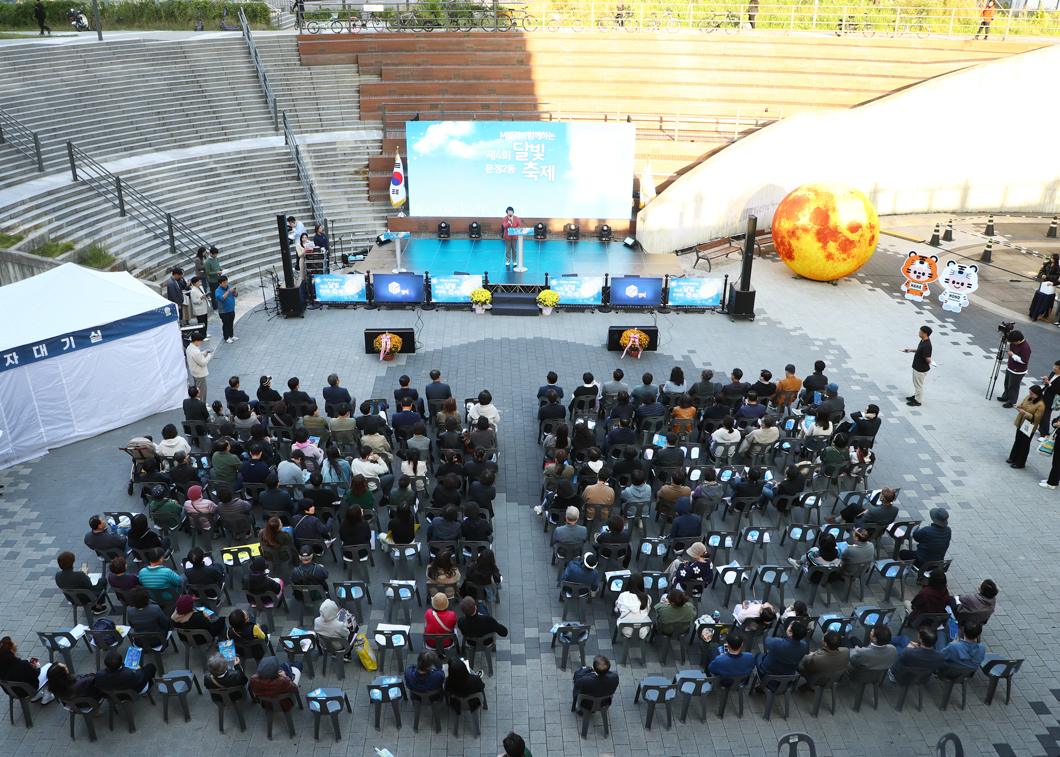 문정2동 제4회 달빛축제 - 5