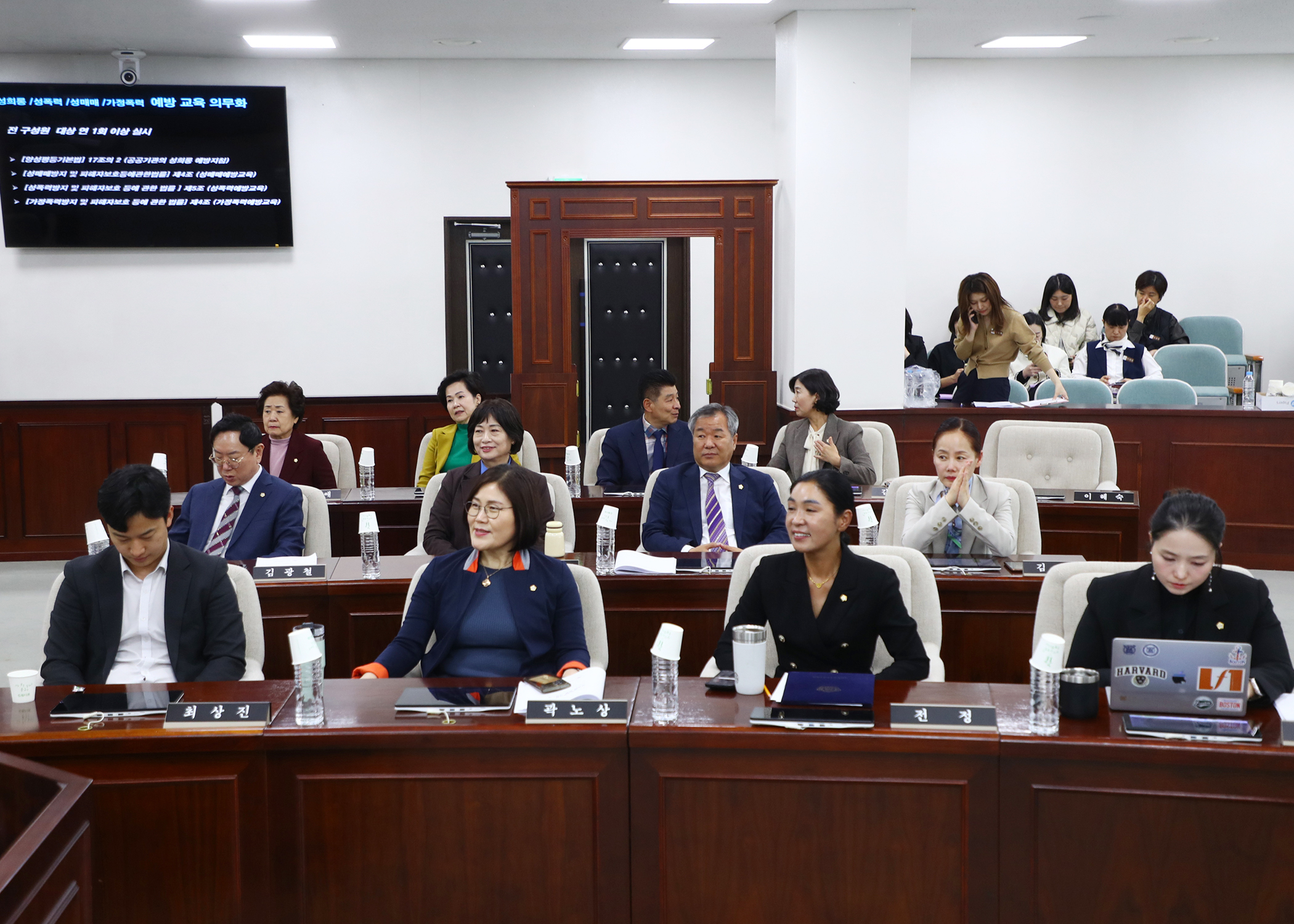 2024 송파구의회 4대폭력예방 교육 - 5