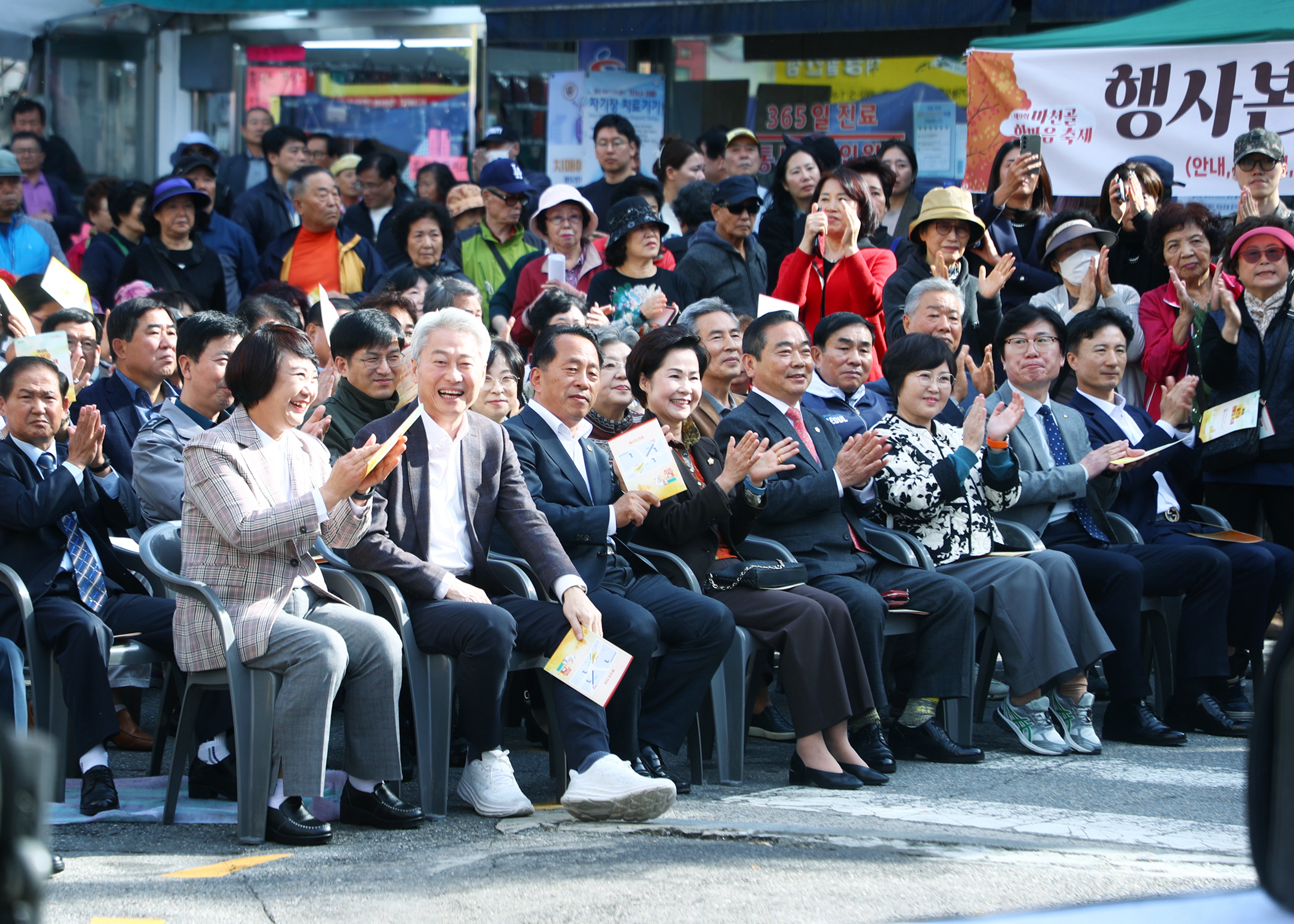 제9회 마천골 한마음 축제 - 5