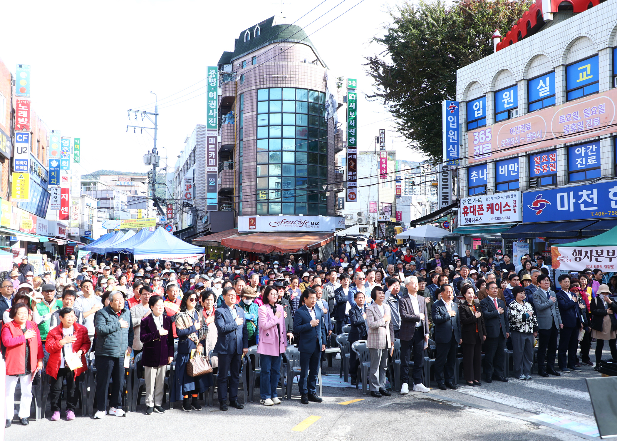 제9회 마천골 한마음 축제 - 6