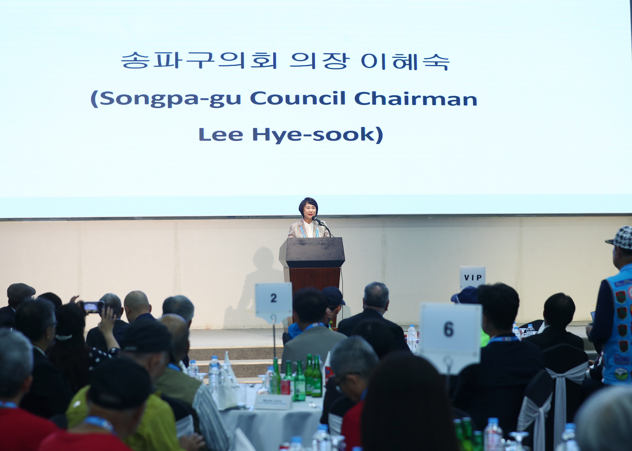 제30회 한국국제걷기 대회 및 제6회 아시안피아드 개막식 개최 - 4