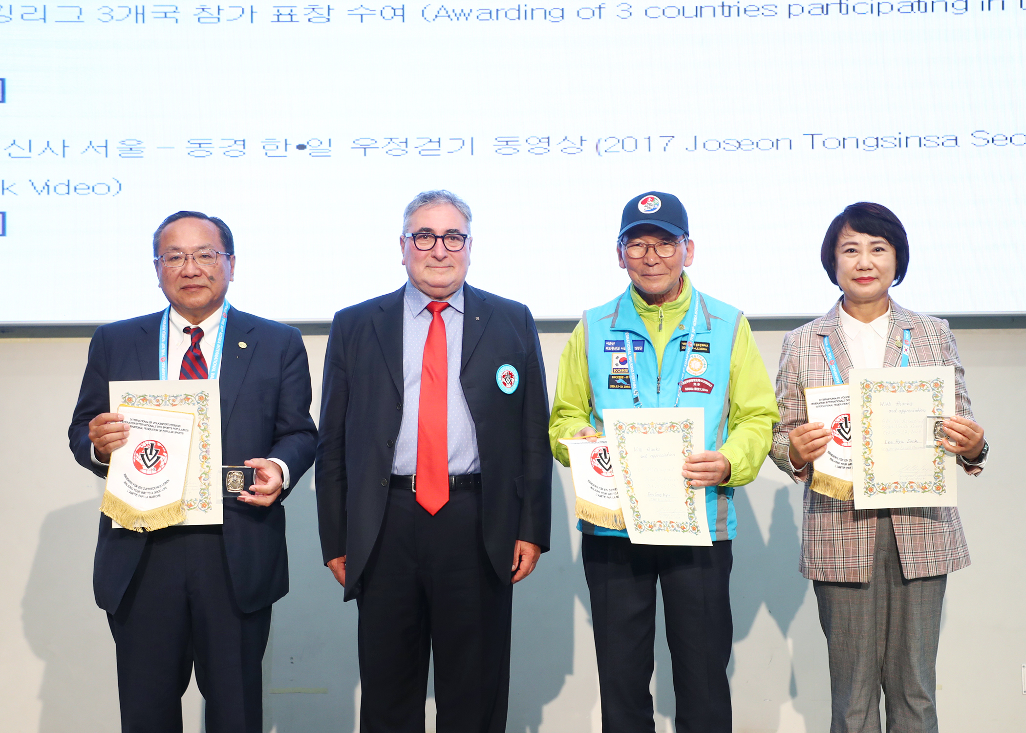 제30회 한국국제걷기 대회 및 제6회 아시안피아드 개막식 개최 - 7