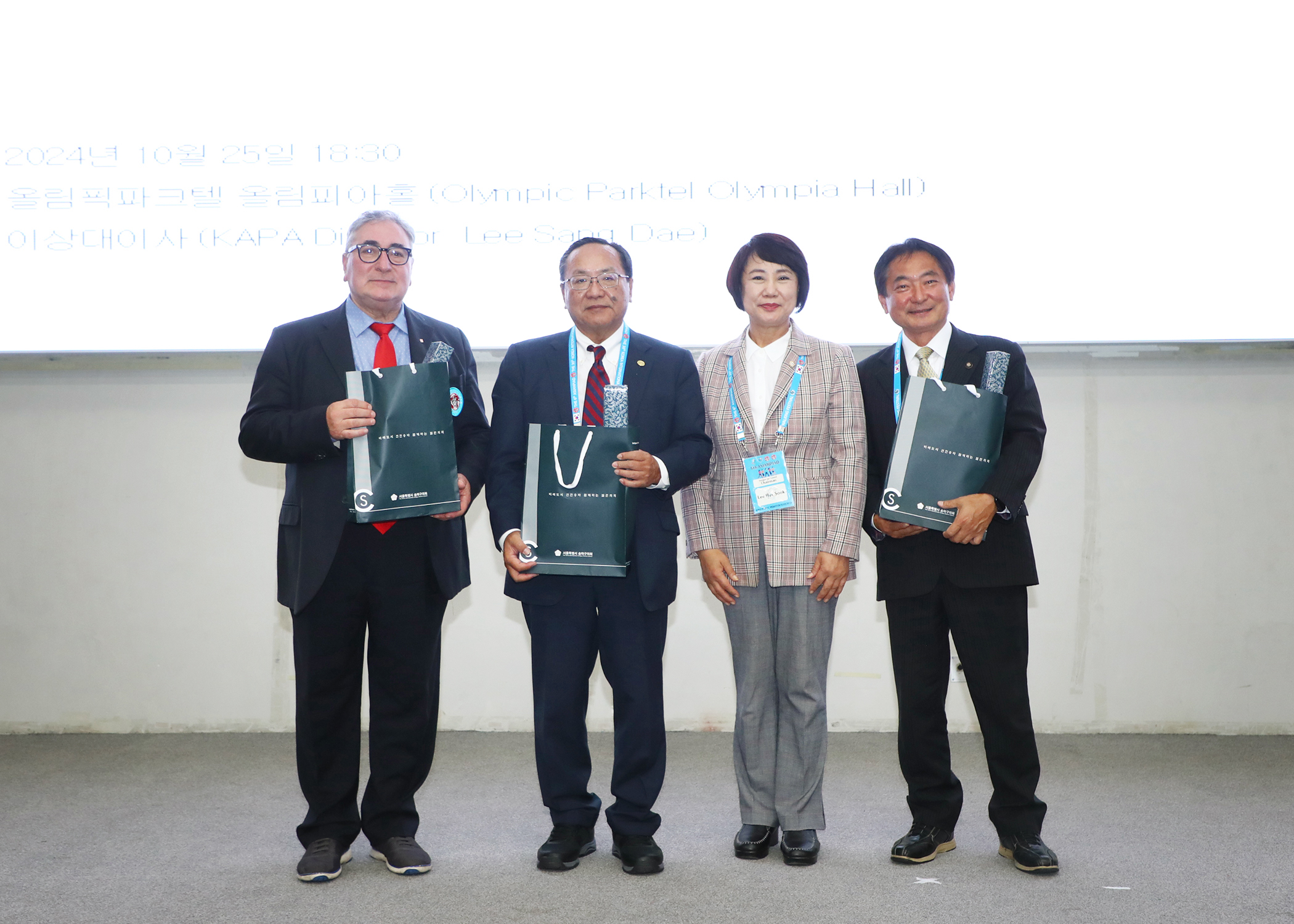 제30회 한국국제걷기 대회 및 제6회 아시안피아드 개막식 개최 - 10