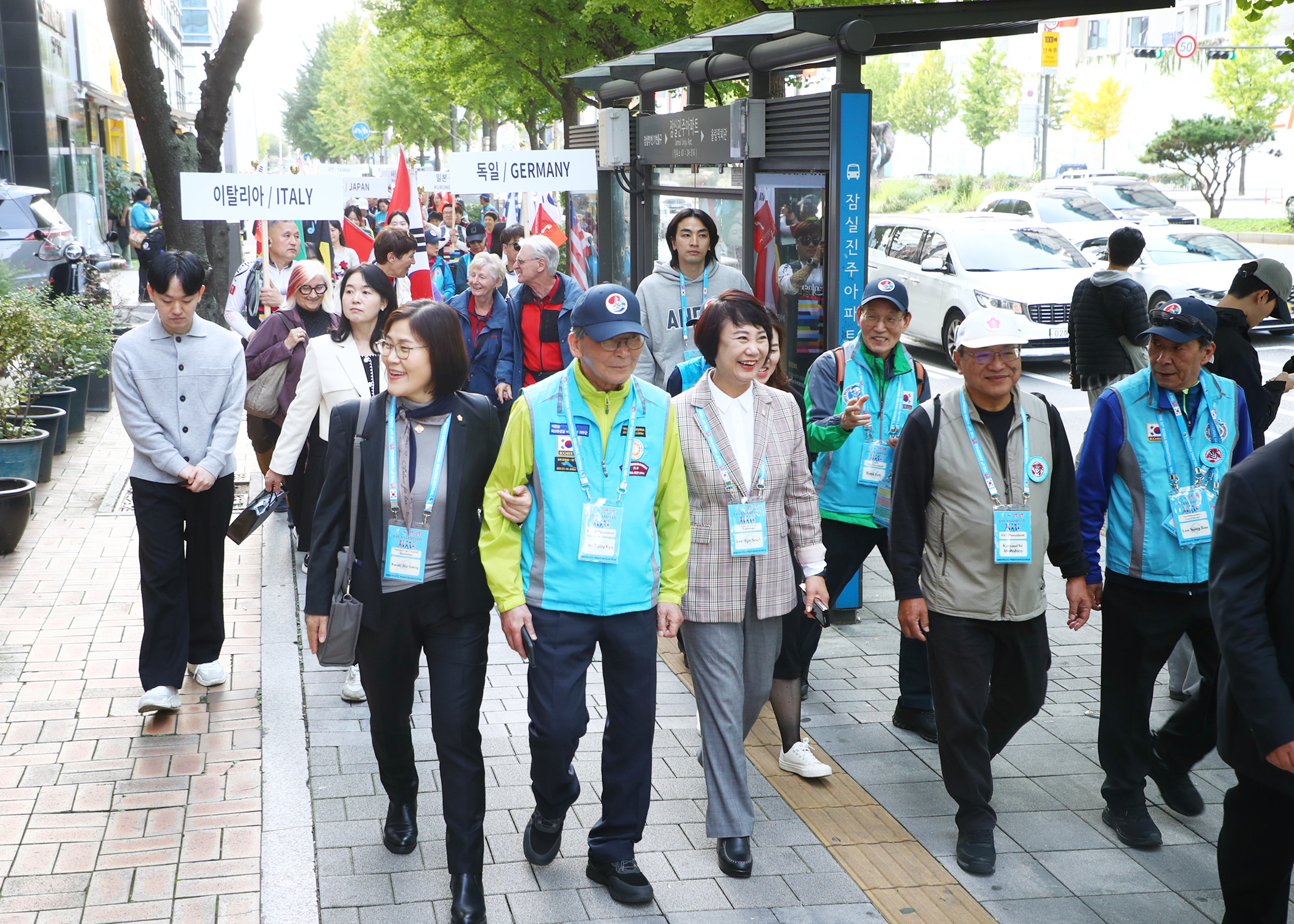 제30회 한국국제걷기 대회 및 제6회 아시안피아드 개막식 개최 - 18