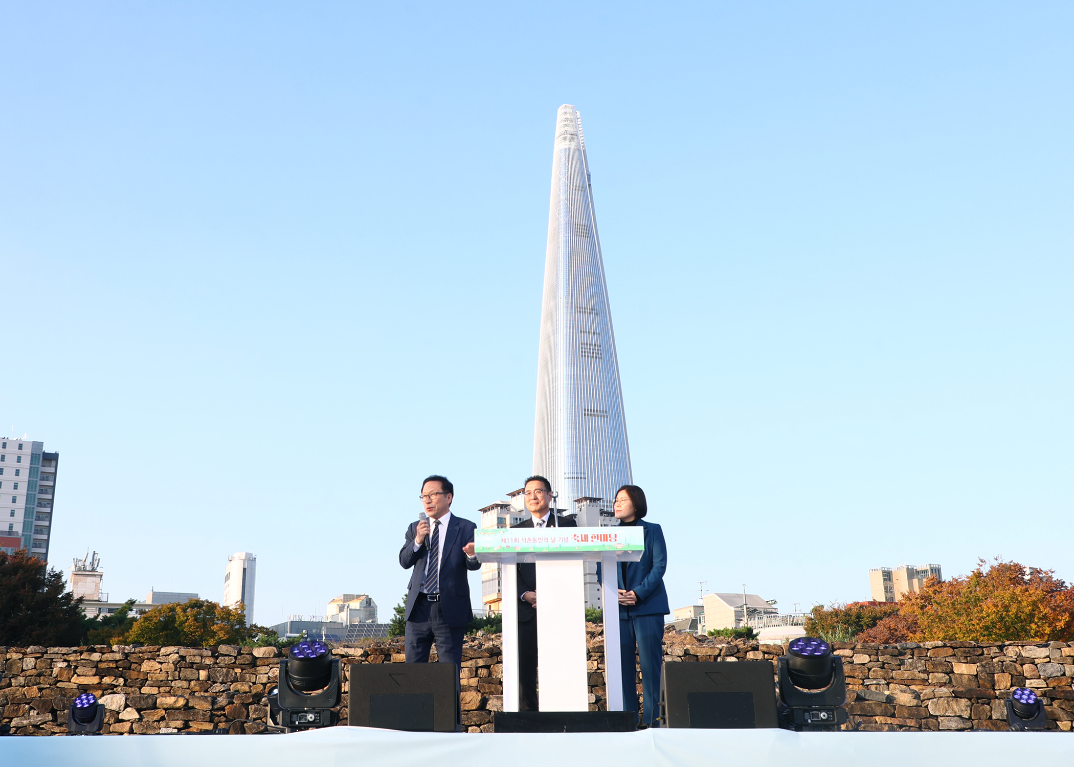 제11회 석촌동민의 날 기념 축제 한마당 - 2