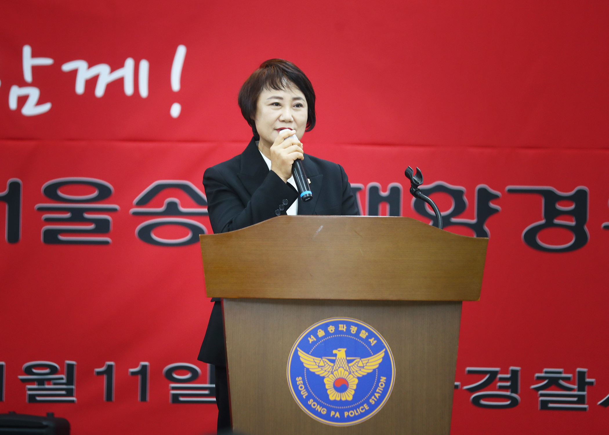제61주년 경우의날 기념행사 - 1