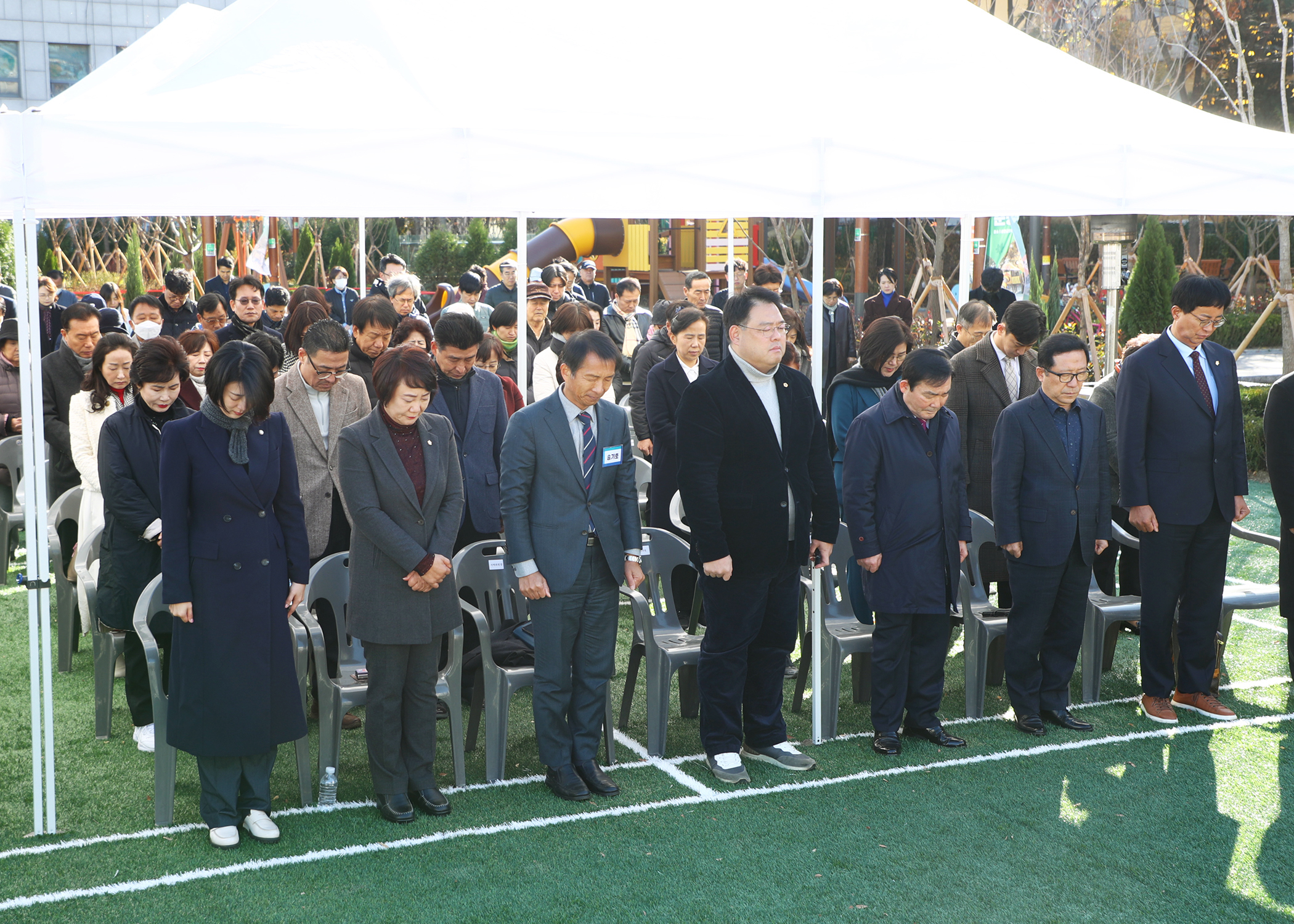 삼전근린공원 공영주차장 건립 공원 재조성 준공식 - 9