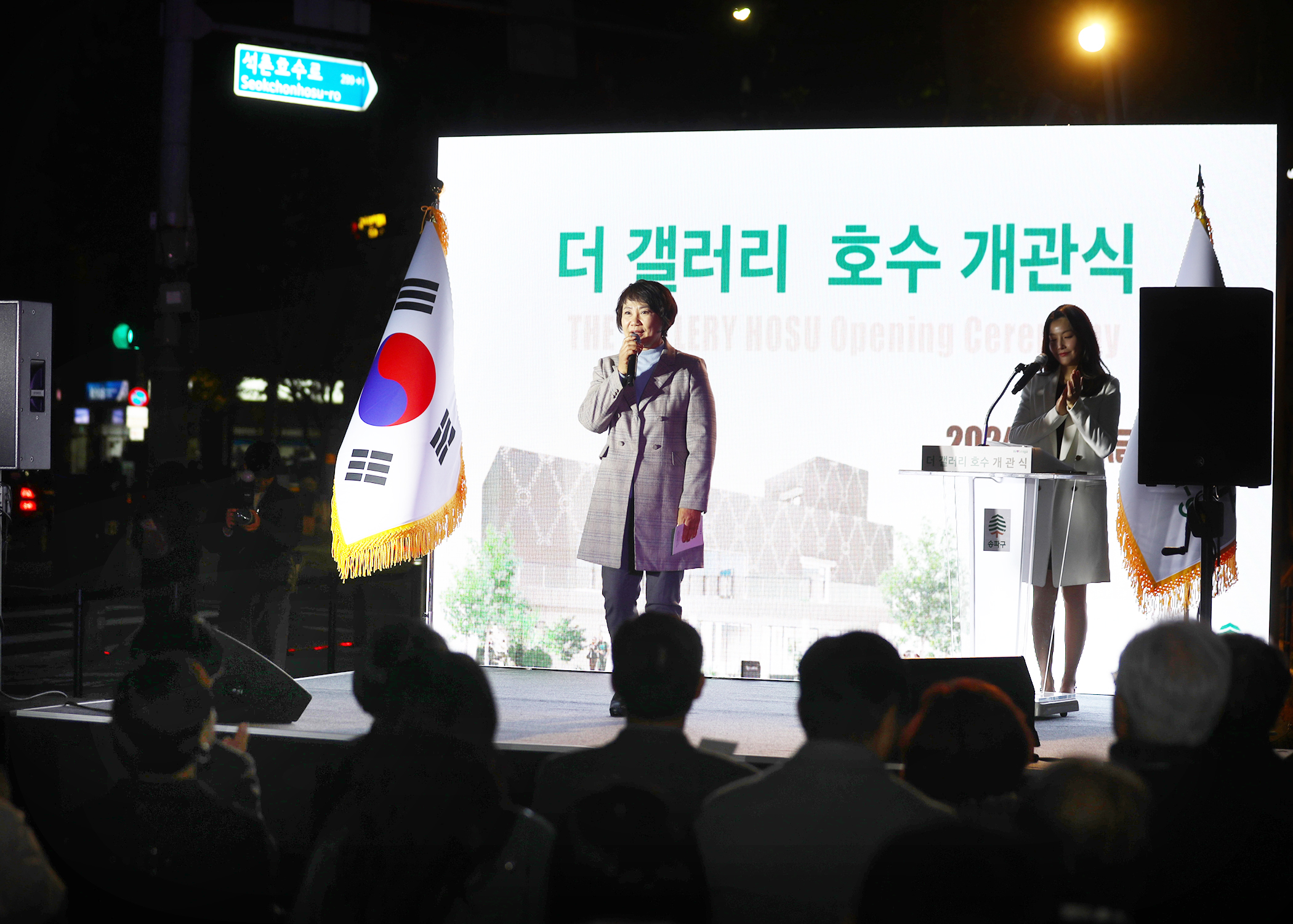 더호수 갤러리 개관 - 6