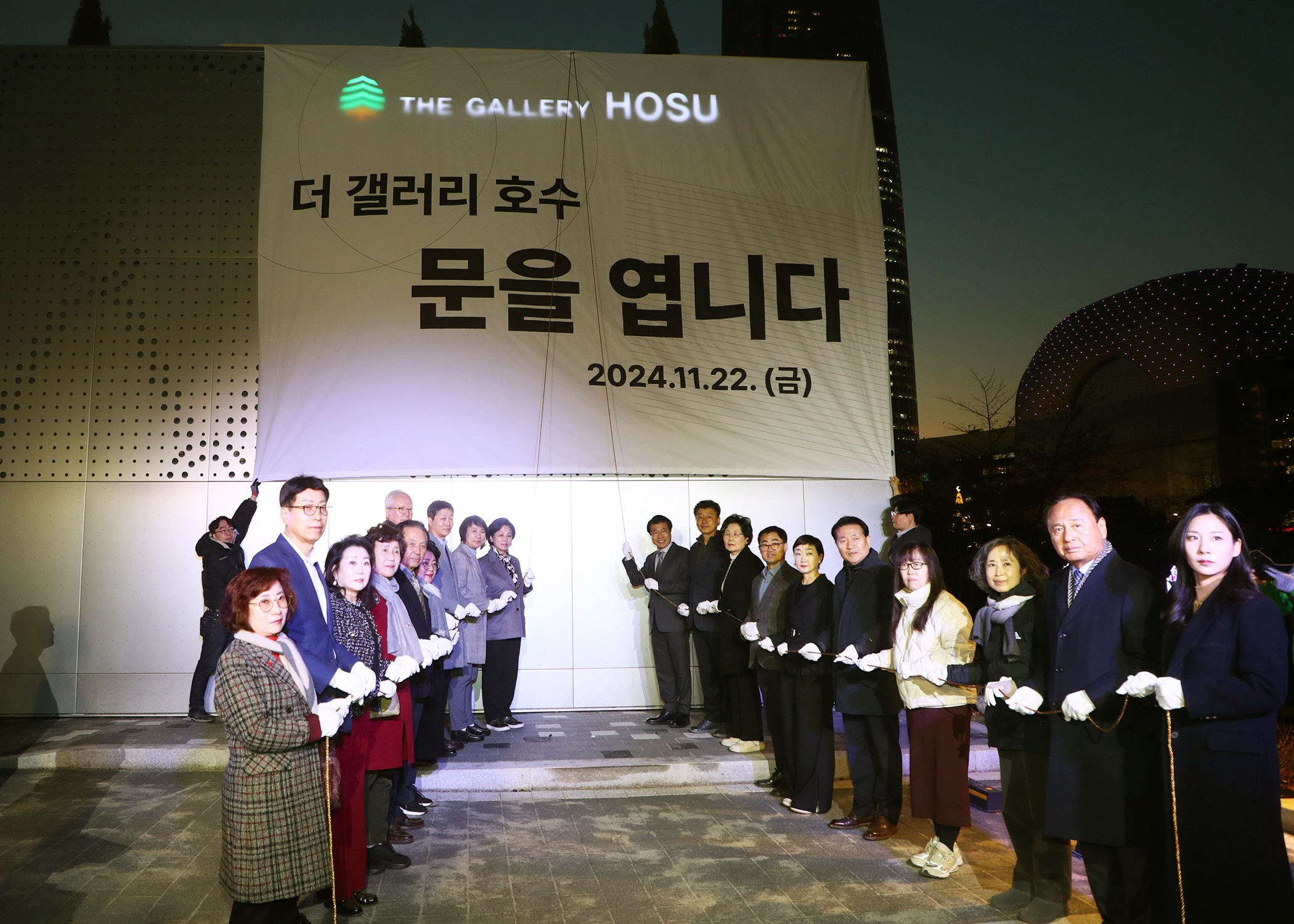 더호수 갤러리 개관 - 9