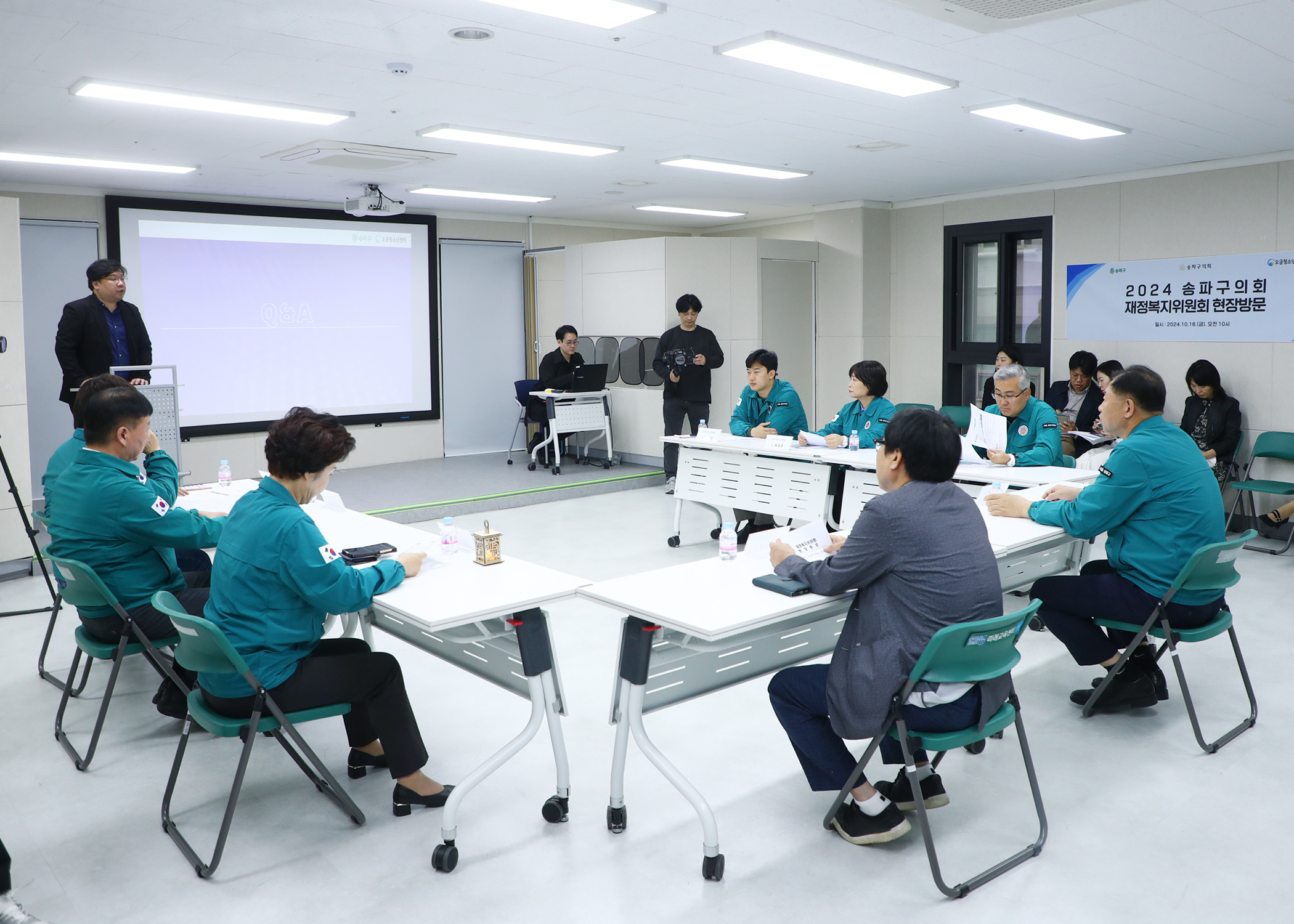 오금청소년센터 현장방문 - 6
