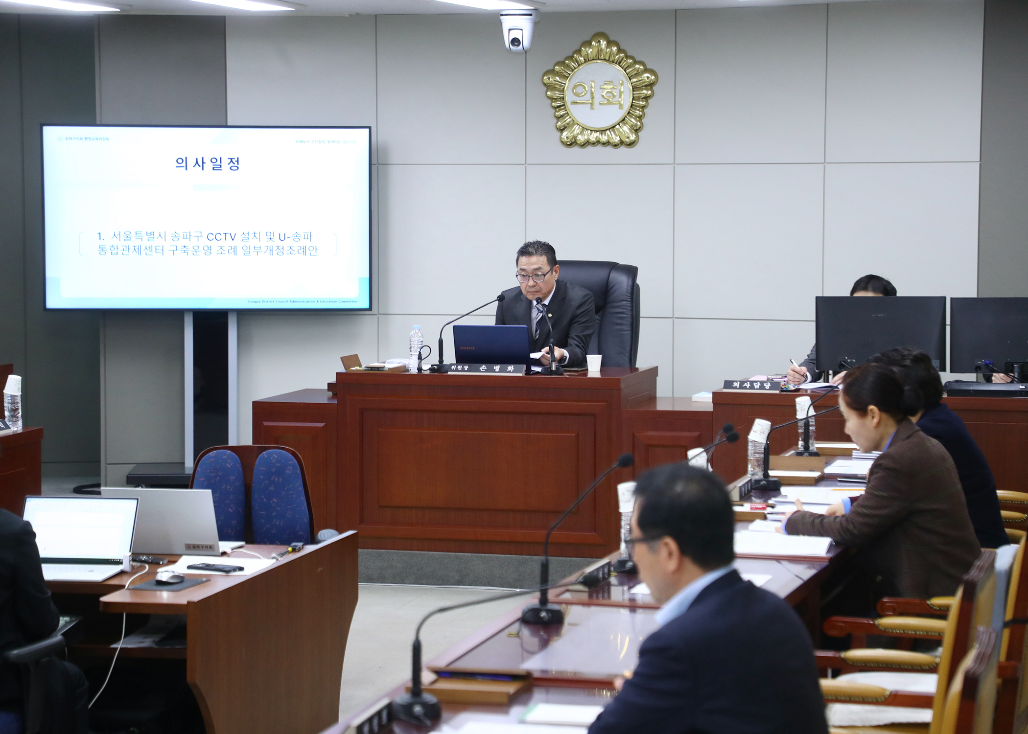 제318회 정례회 행정교육위원회 - 3