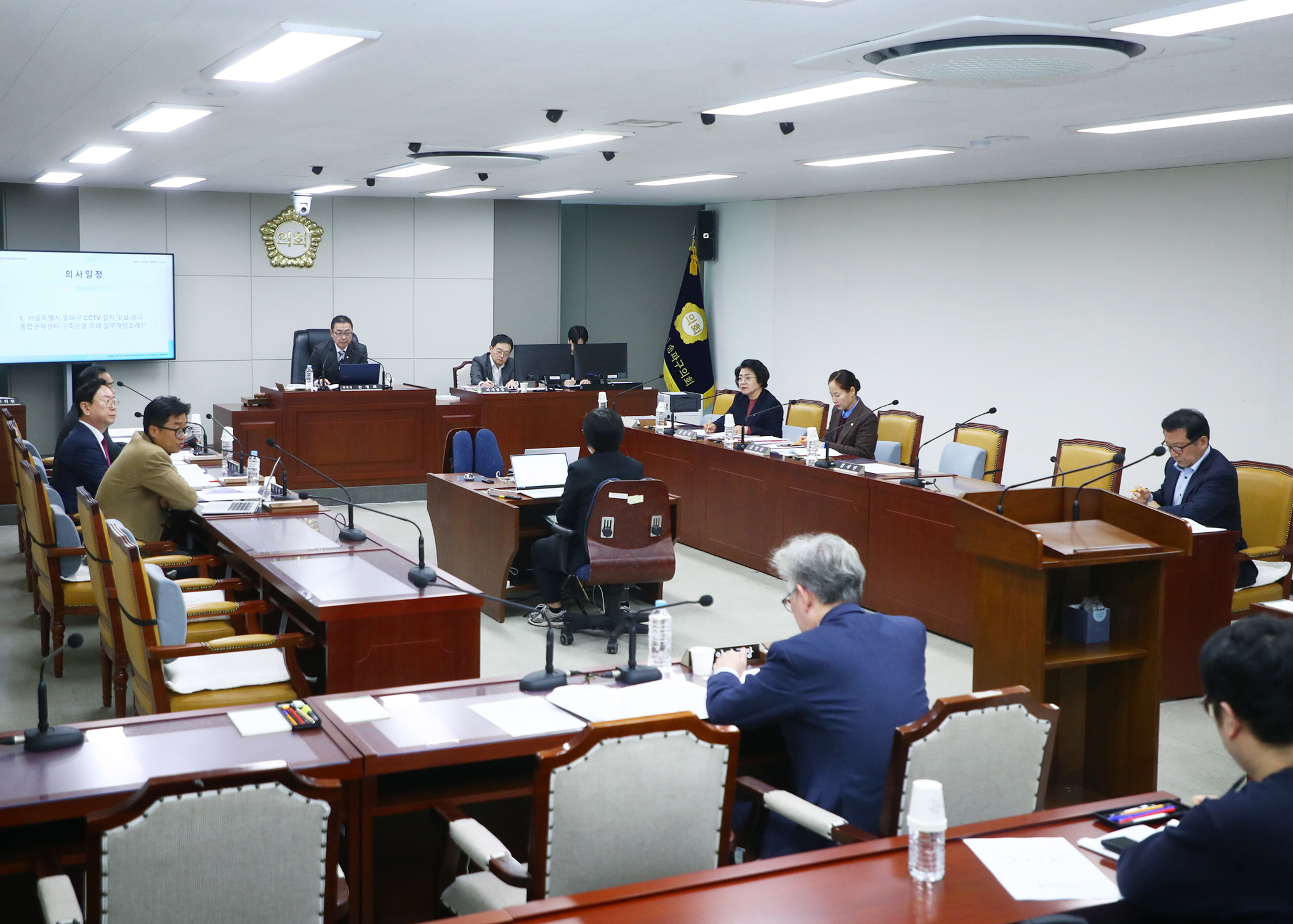 제318회 정례회 행정교육위원회 - 4