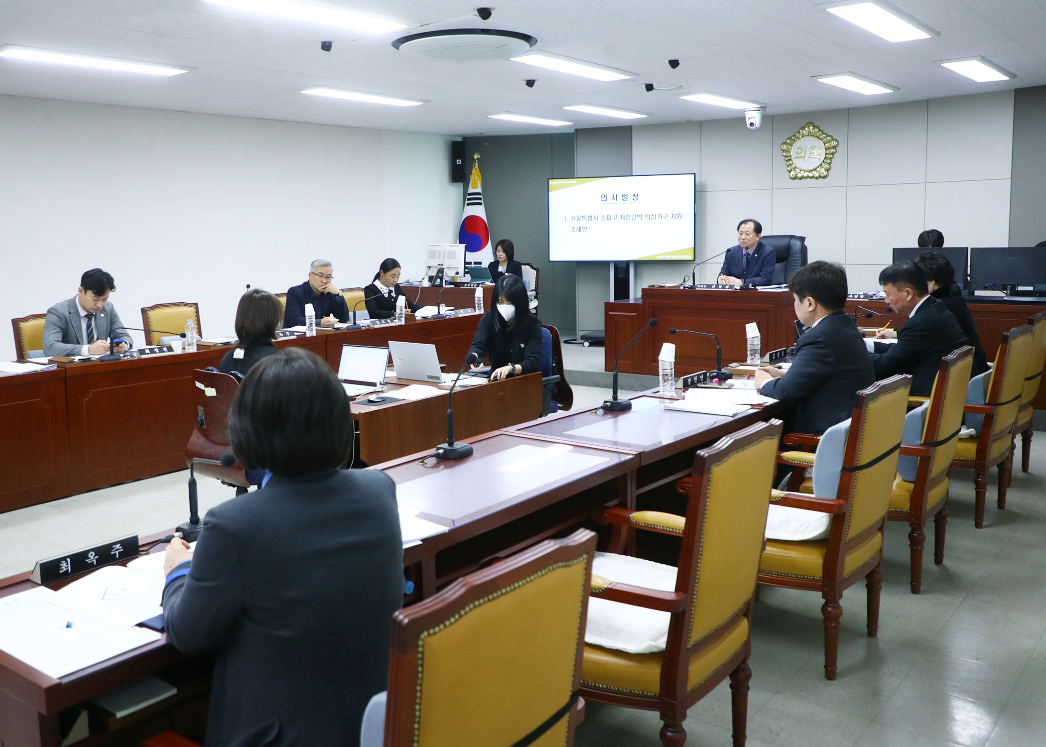 제318회 정례회 재정복지위원회 - 2