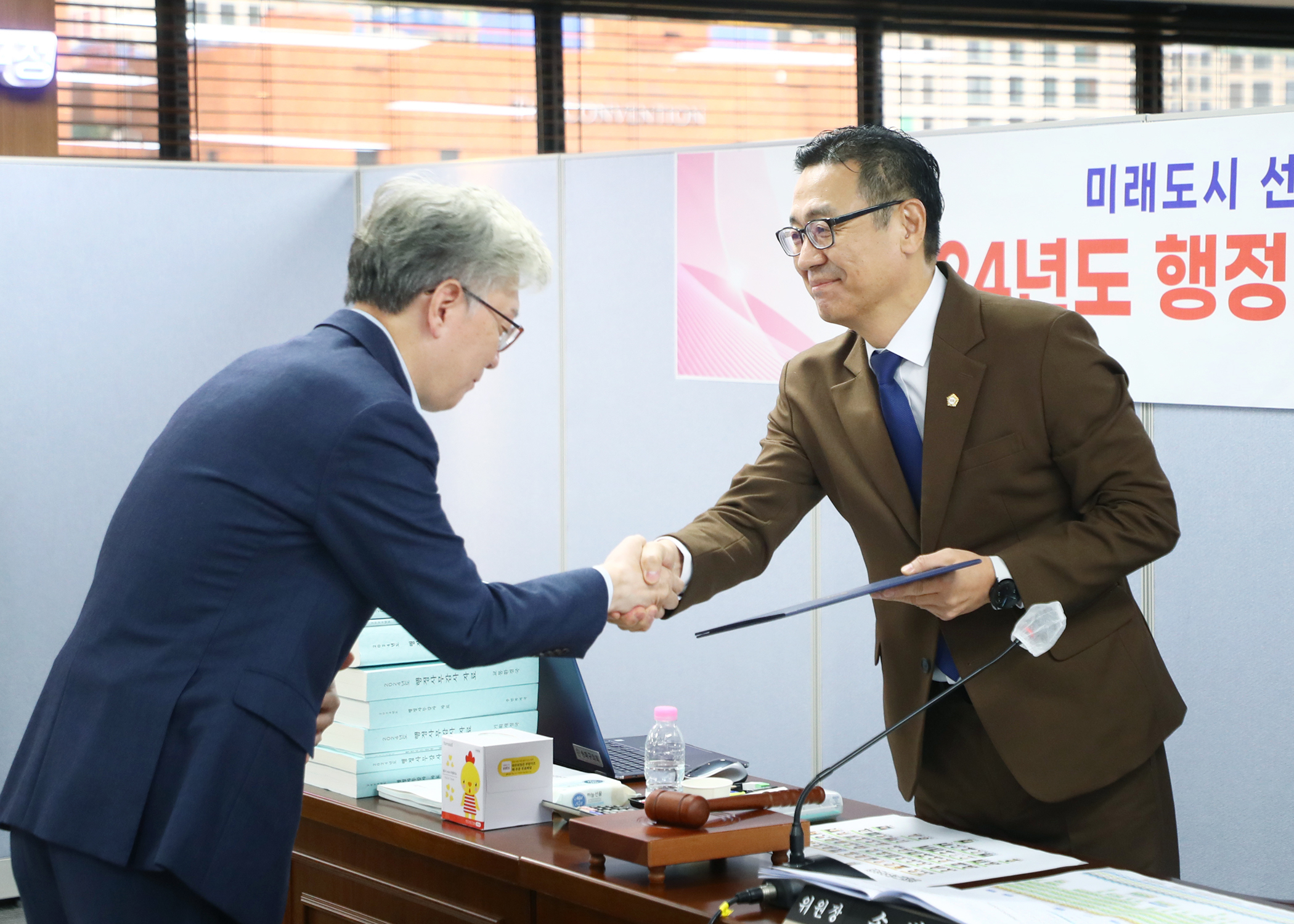 2024행정사무감사 - 2