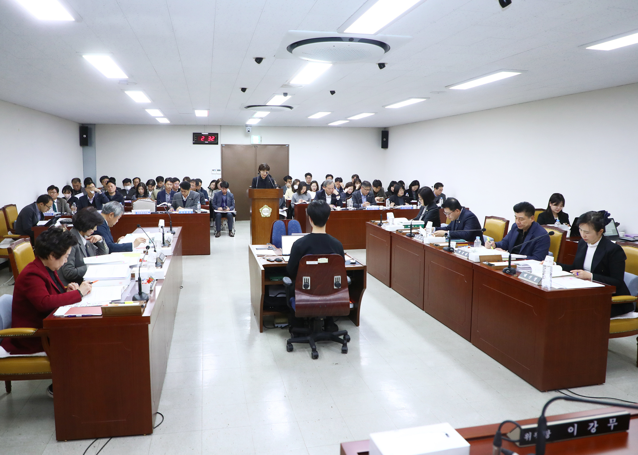 2024행정사무감사 - 4