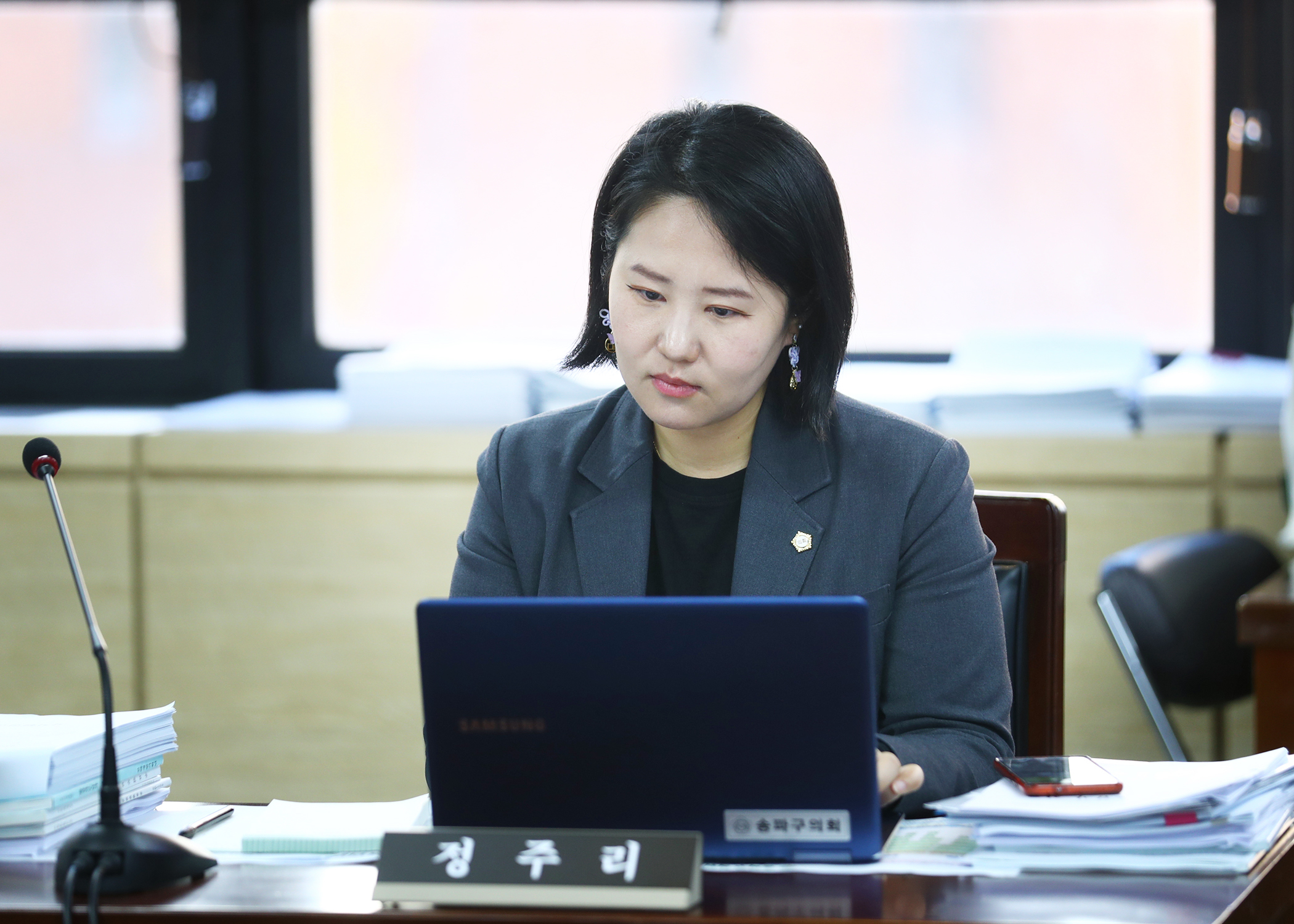 2024행정사무감사 - 2