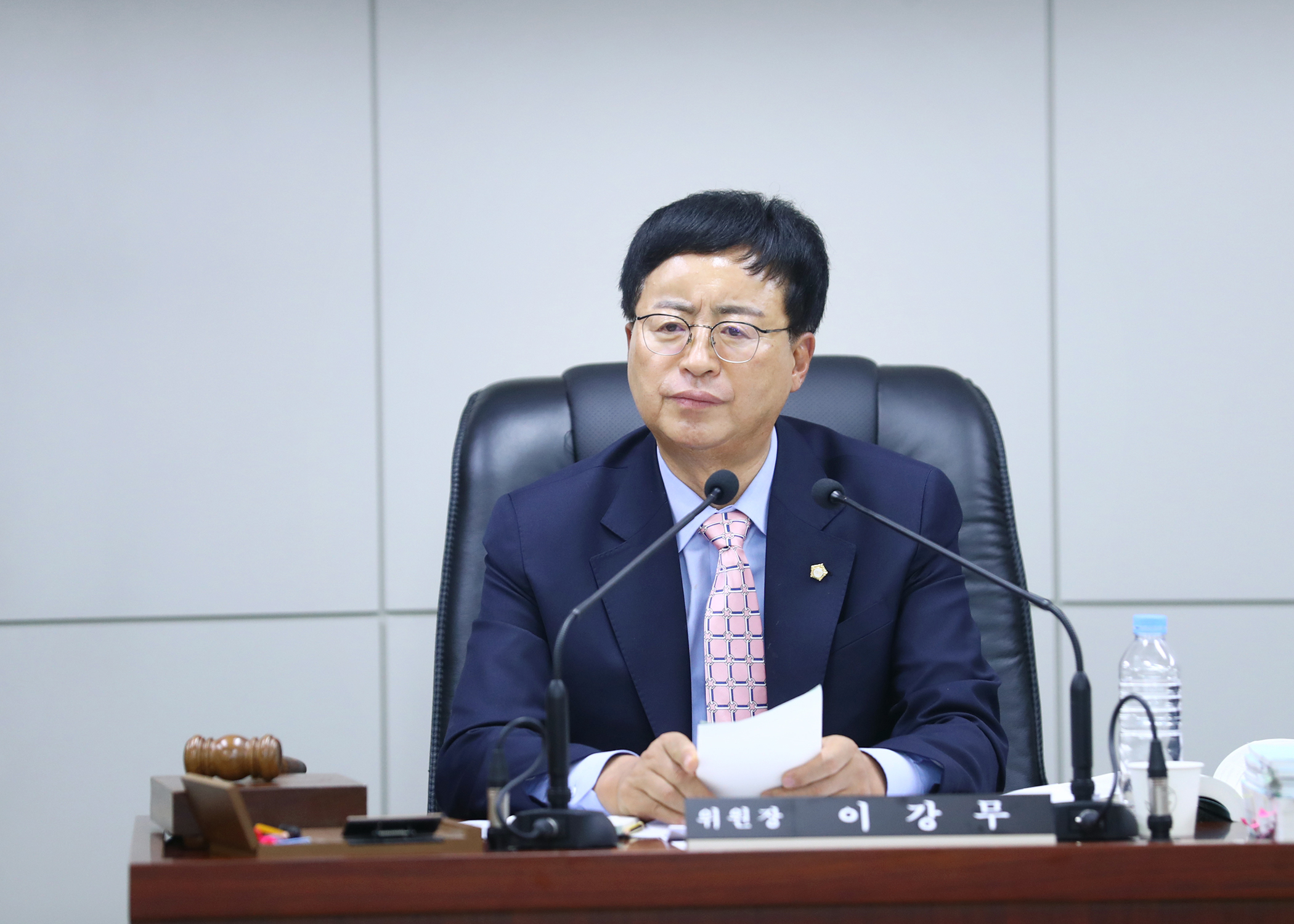 2024행정사무감사 - 11