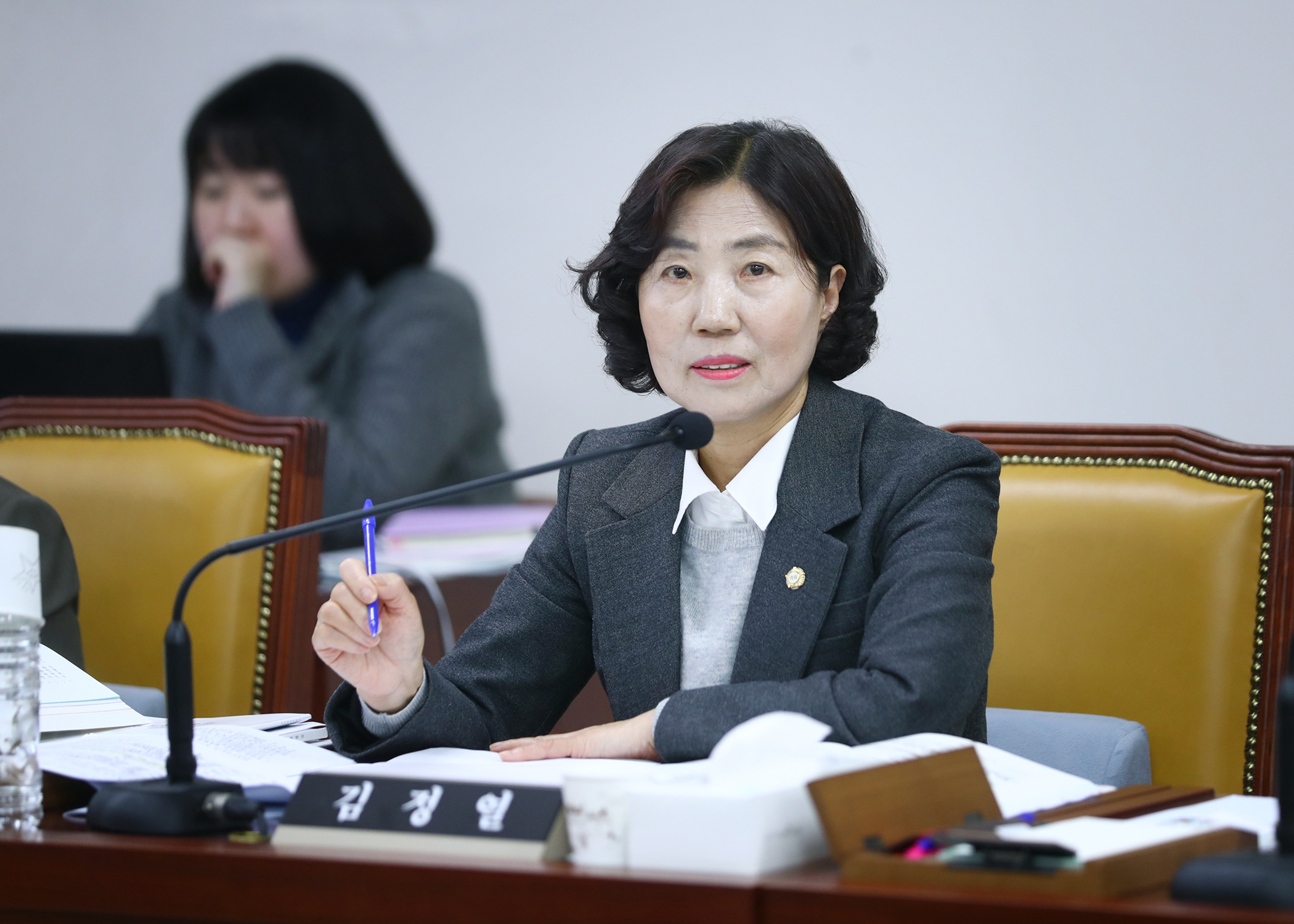 2024행정사무감사 - 13