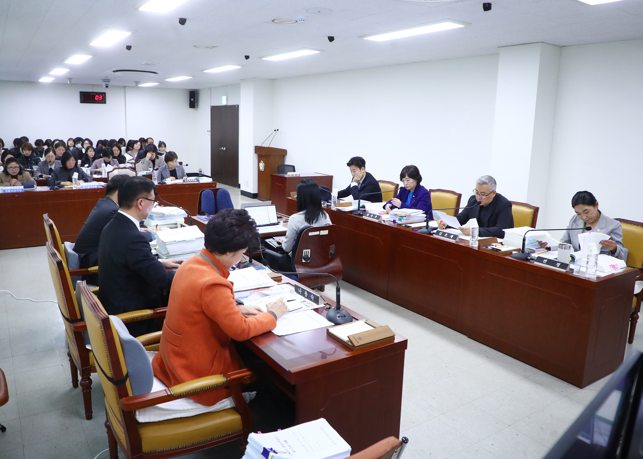 2024행정사무감사 - 4