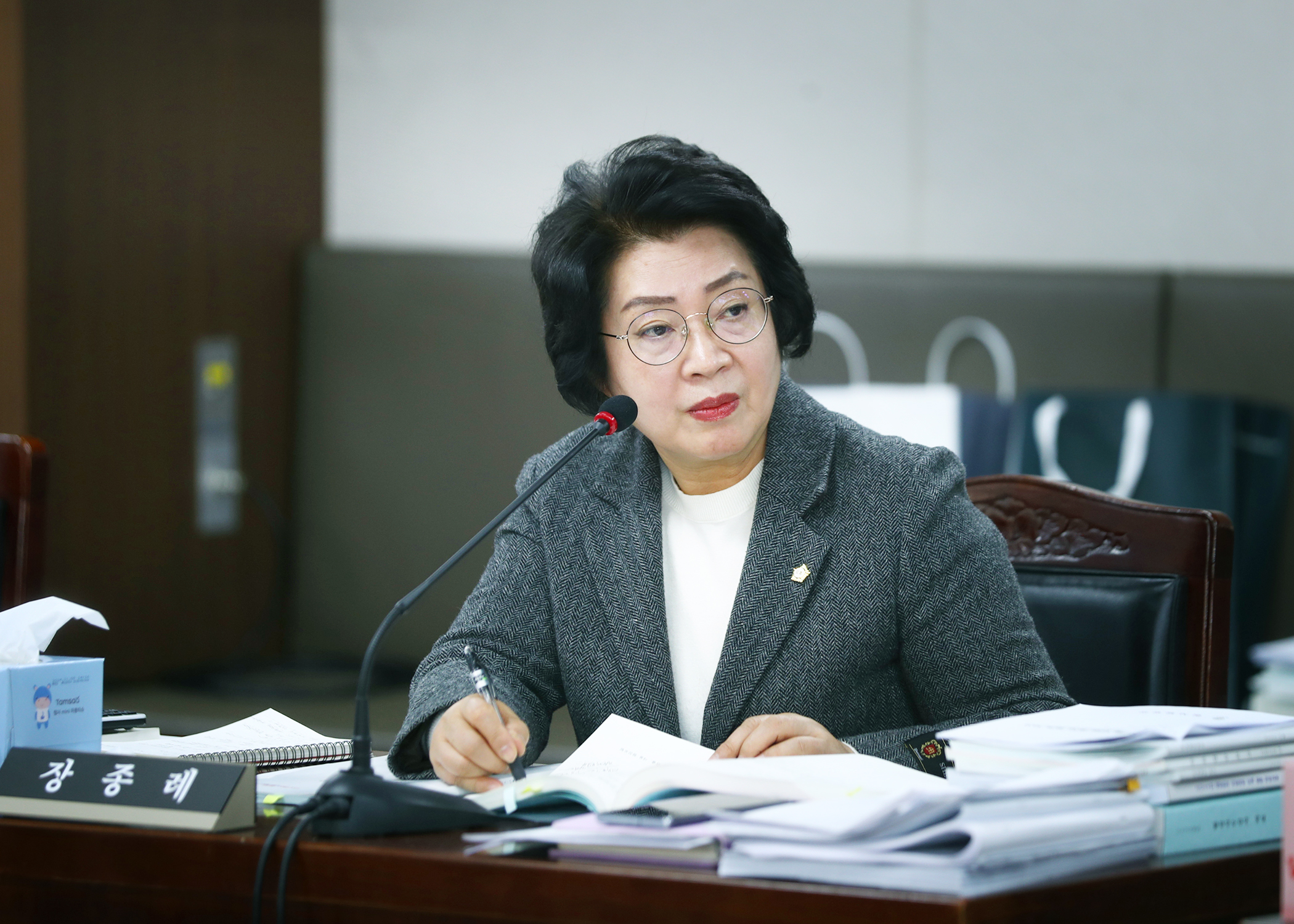 2024행정사무감사 - 9