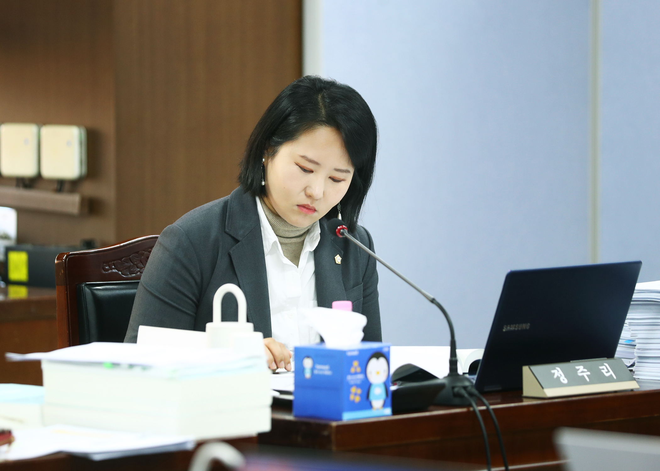 2024행정사무감사 - 10