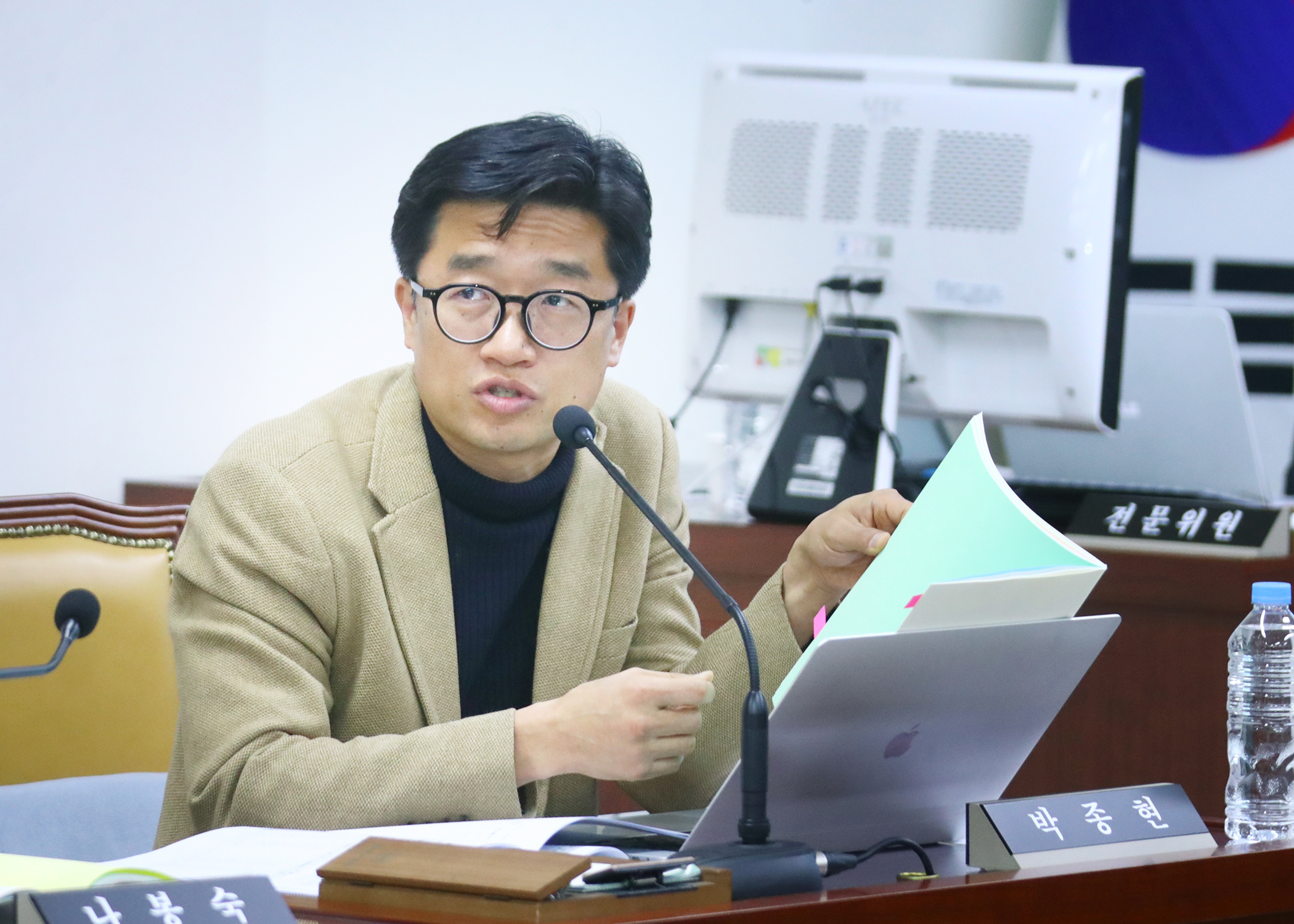 제318회 정례회 예산결산특별위원회 - 8
