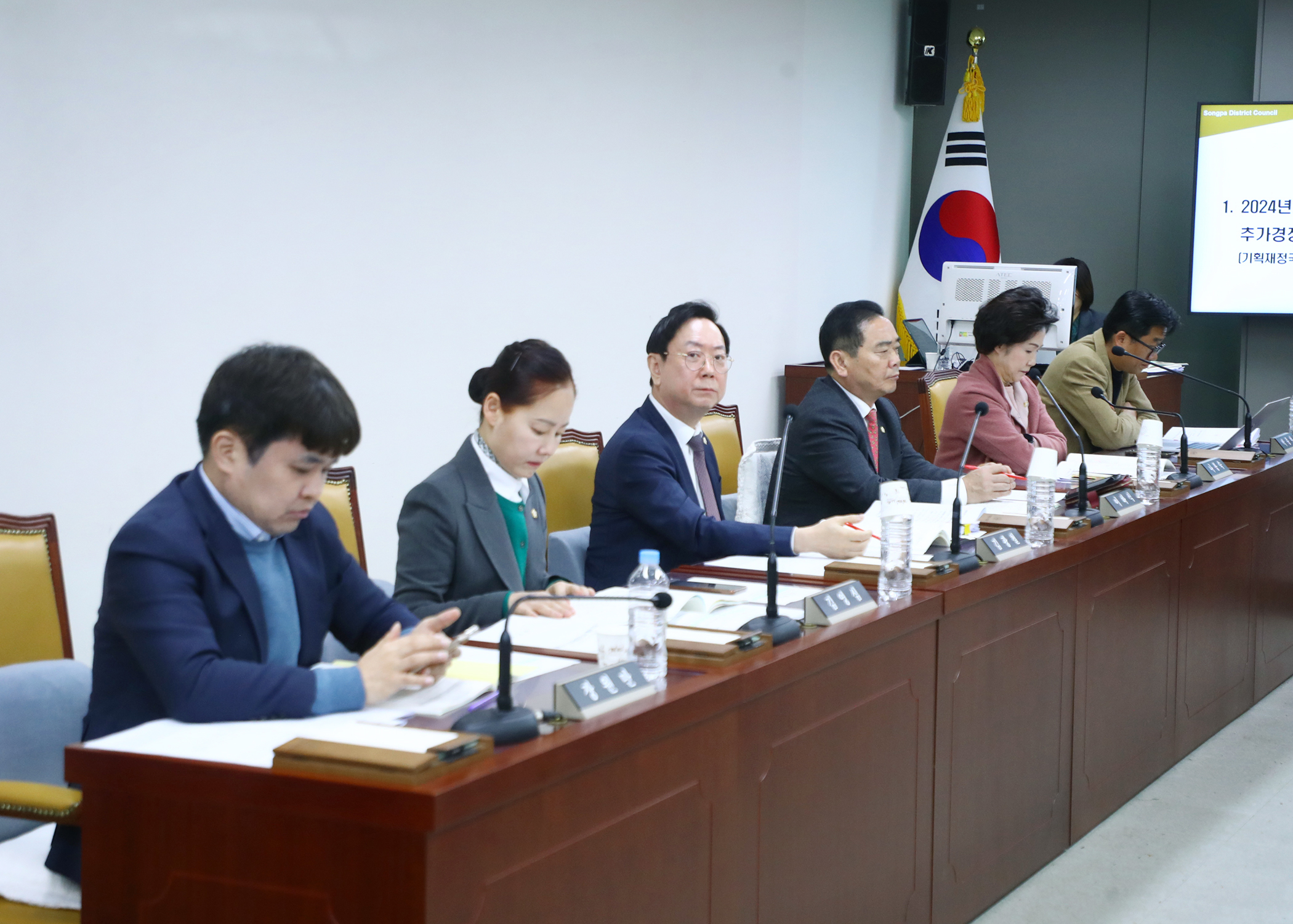 제318회 정례회 예산결산특별위원회 - 3
