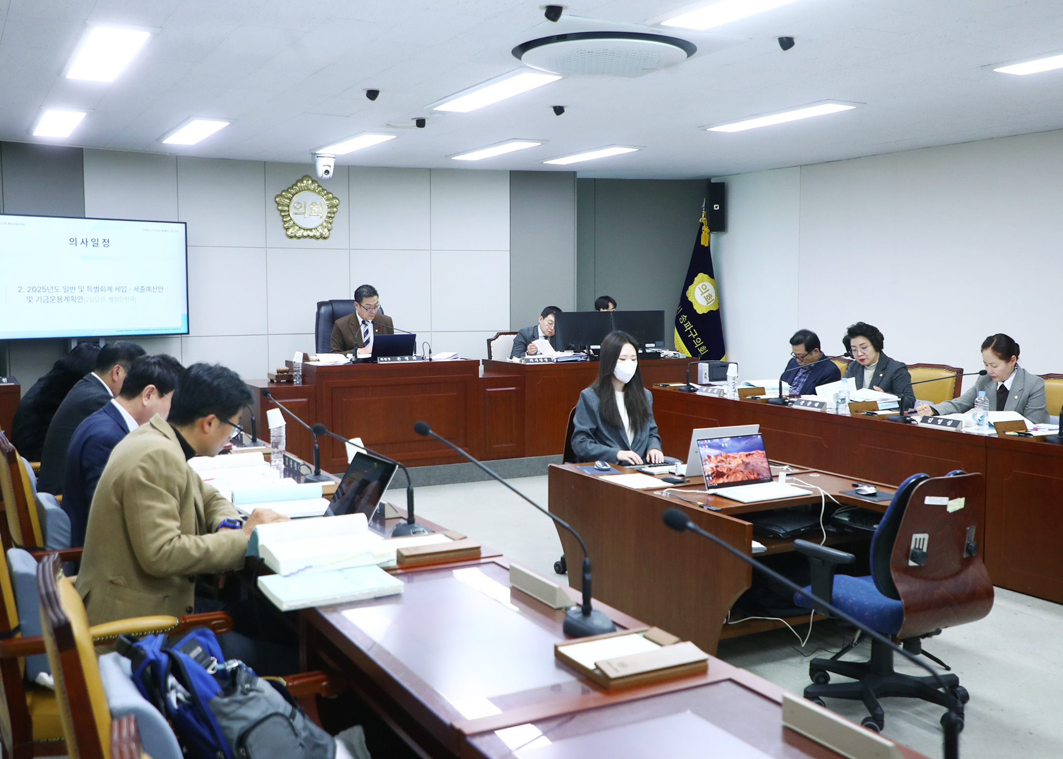 제318회 정례회 행정교육위원회 - 1