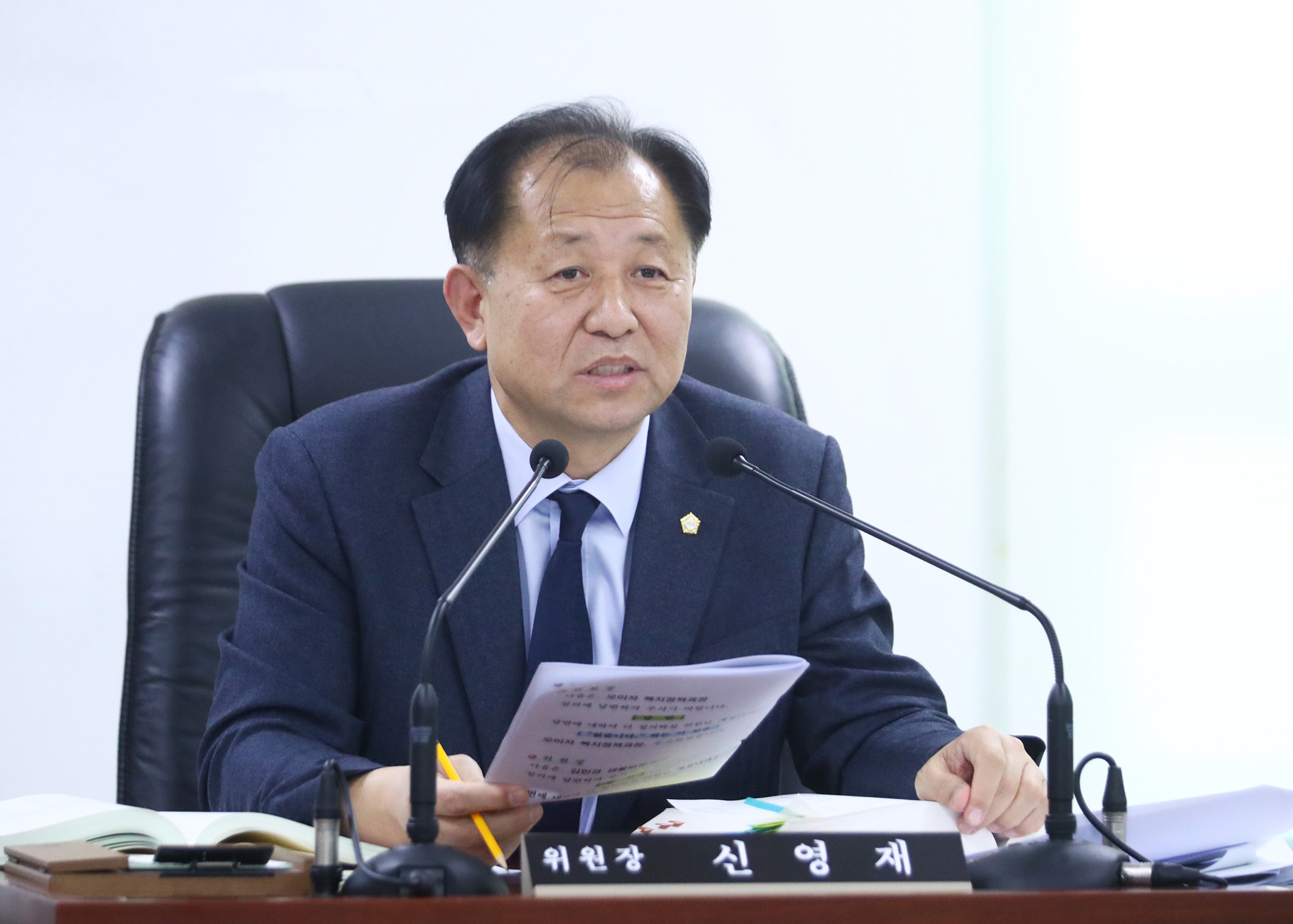 제318회 정례회 재정복지위원회 - 1