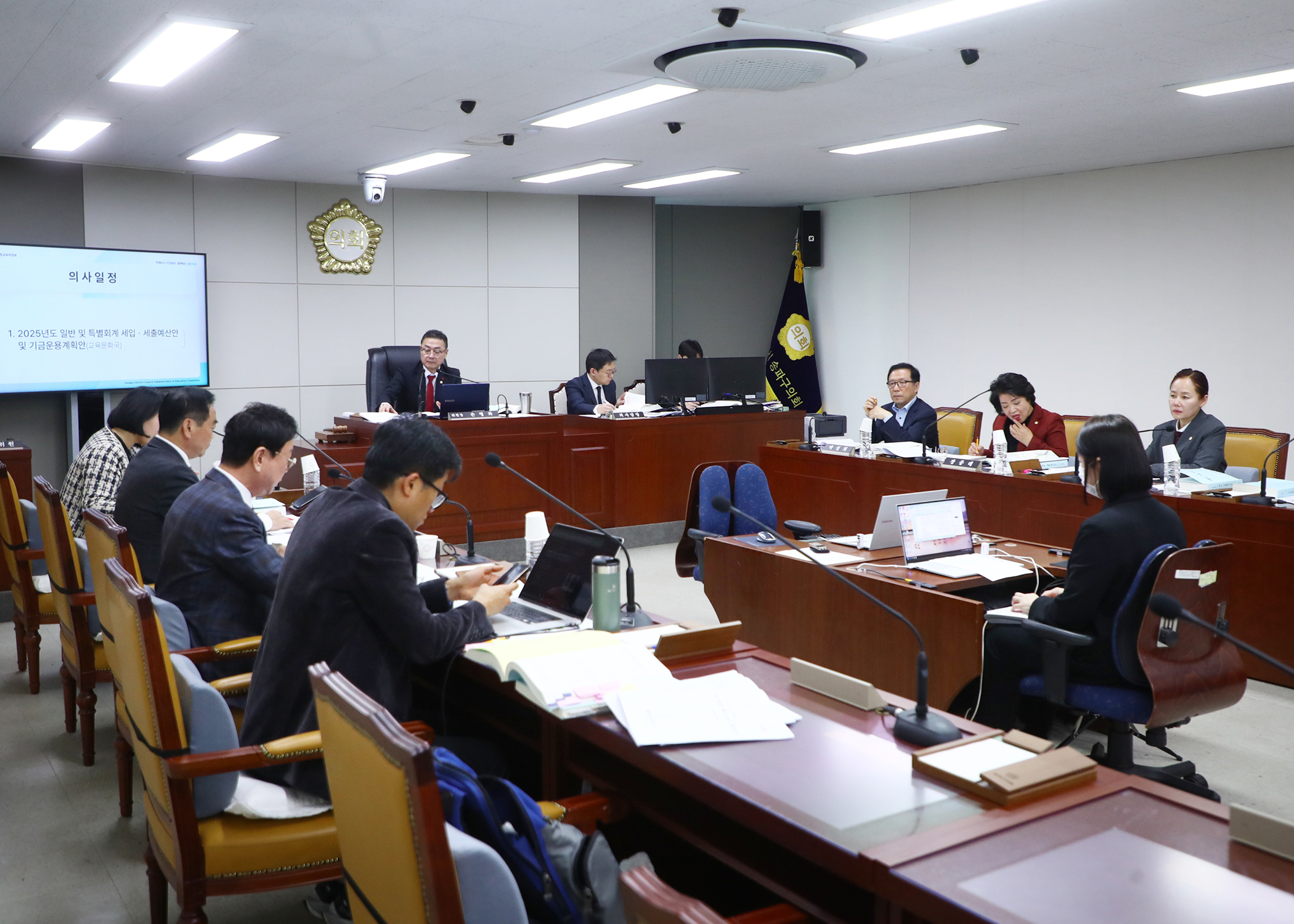 제318회 정례회 행정교육위원회 - 7