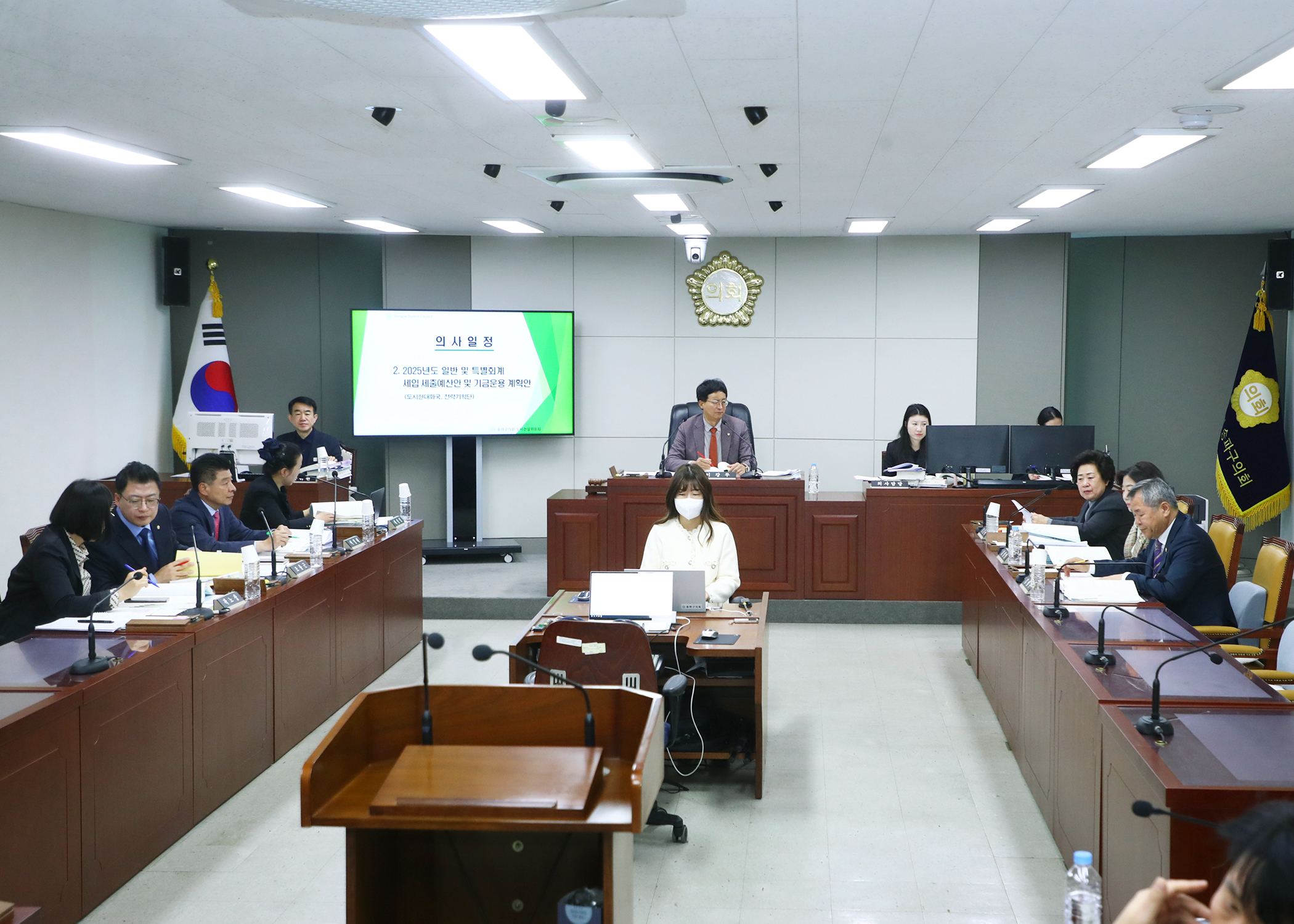 제318회 정례회 도시건설위원회 - 1