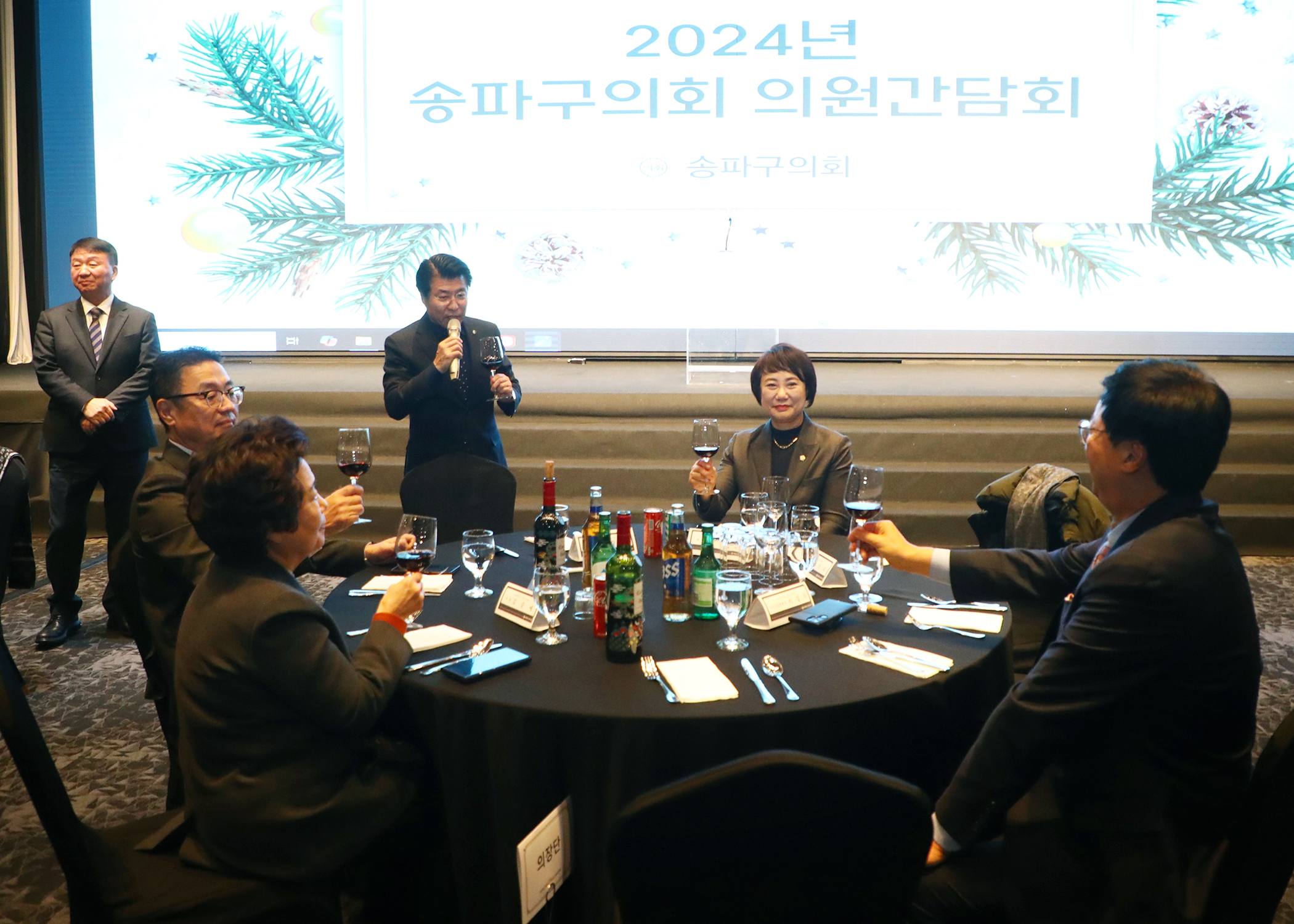 2024년 송파구의회 의원간담회 - 13