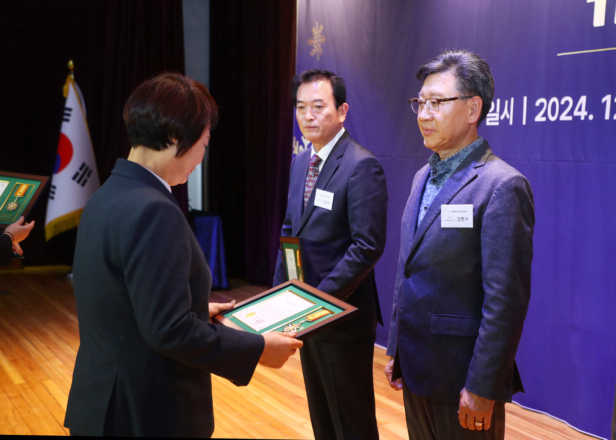 2024 송파구 체육인의 밤 - 7
