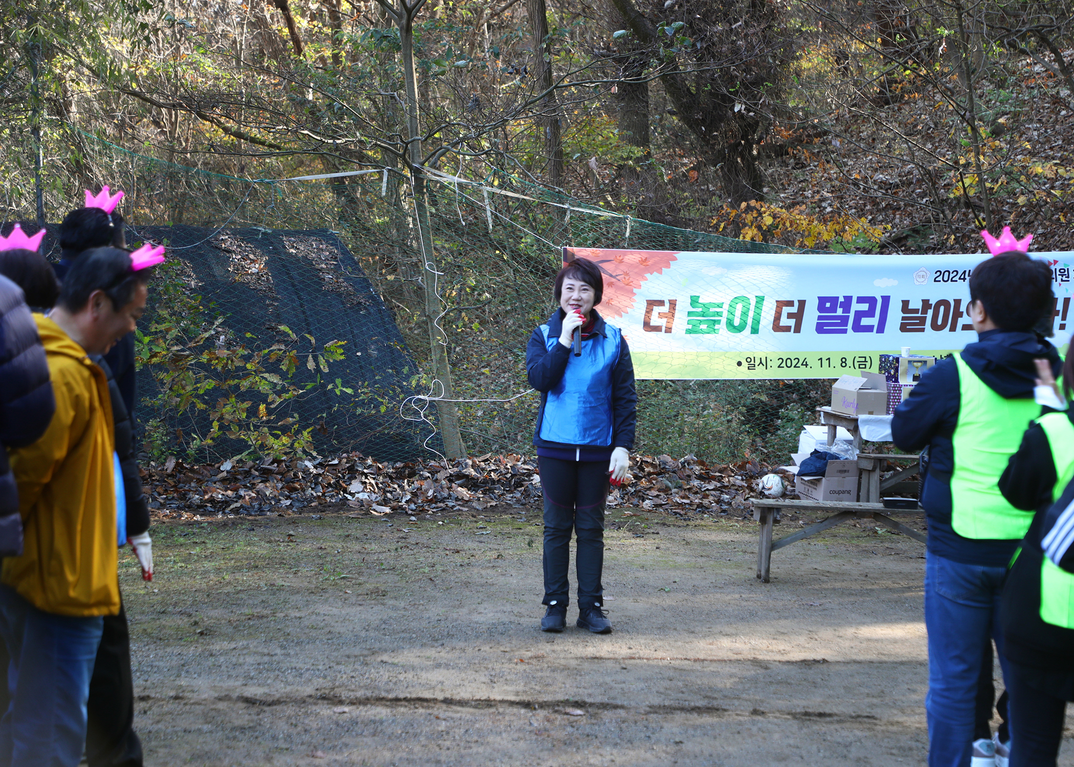2024 후반기 송파구 전체의원 체육대회 - 3