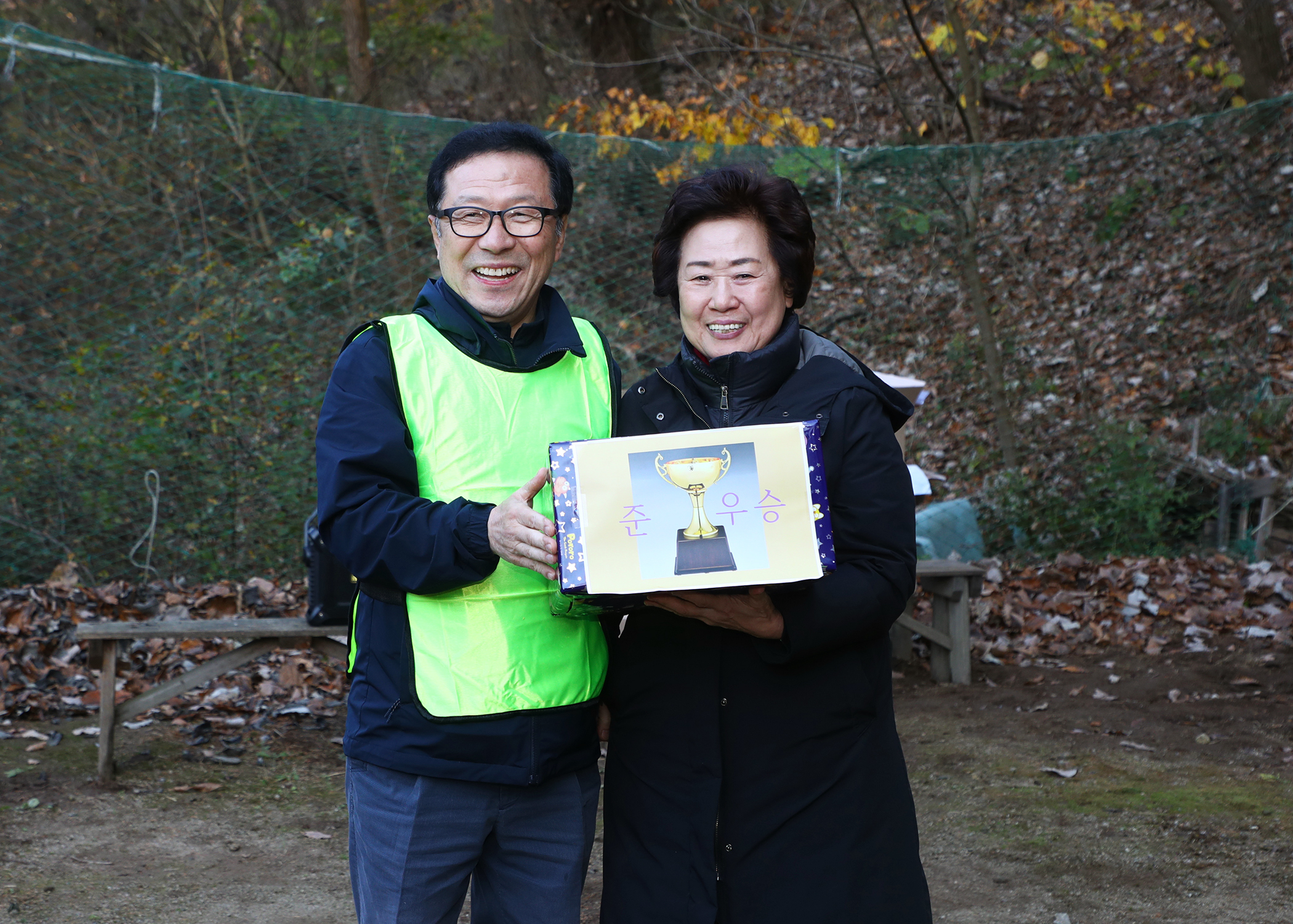 2024 후반기 송파구 전체의원 체육대회 - 23