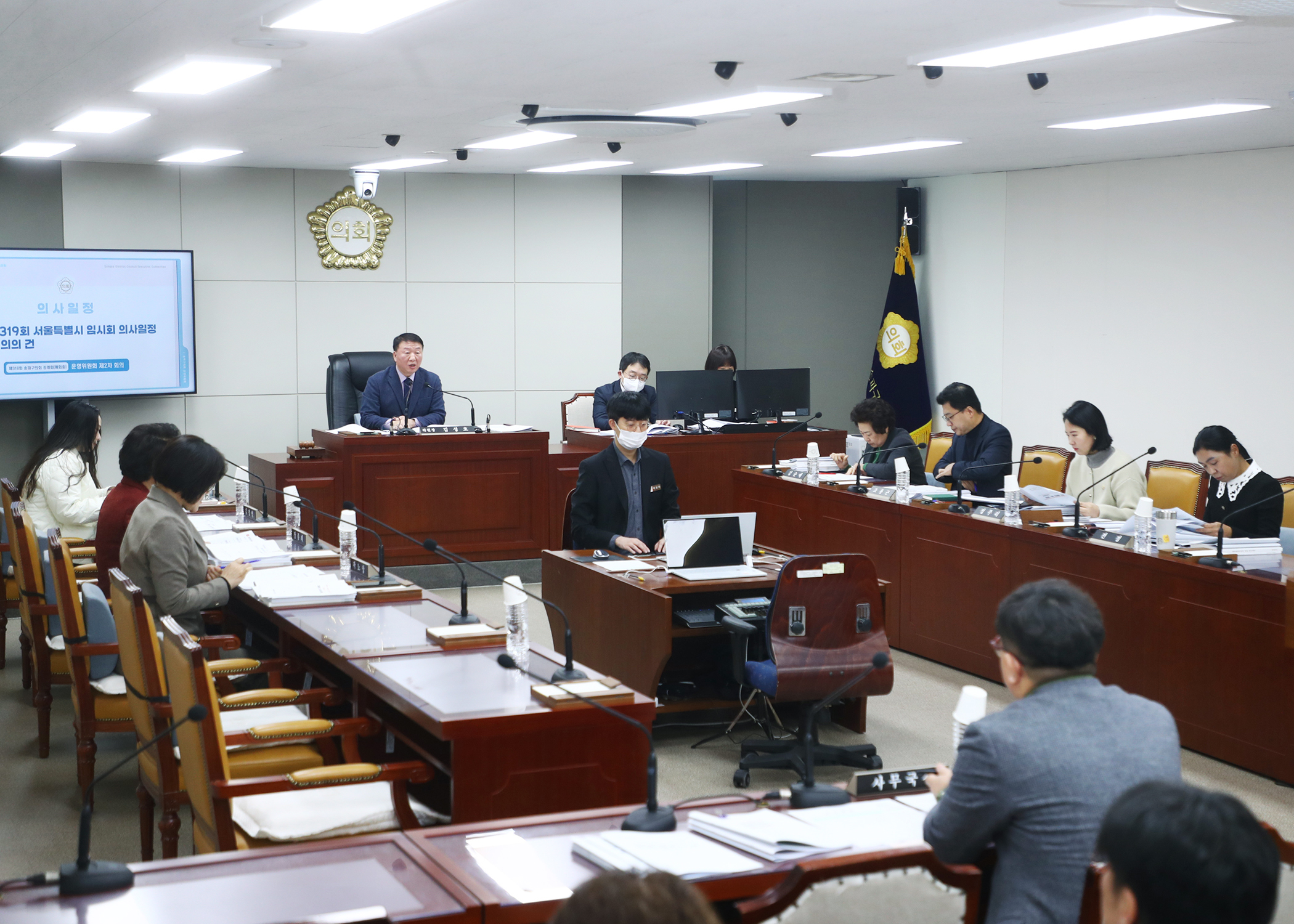제318회 정례회 운영위원회 - 2