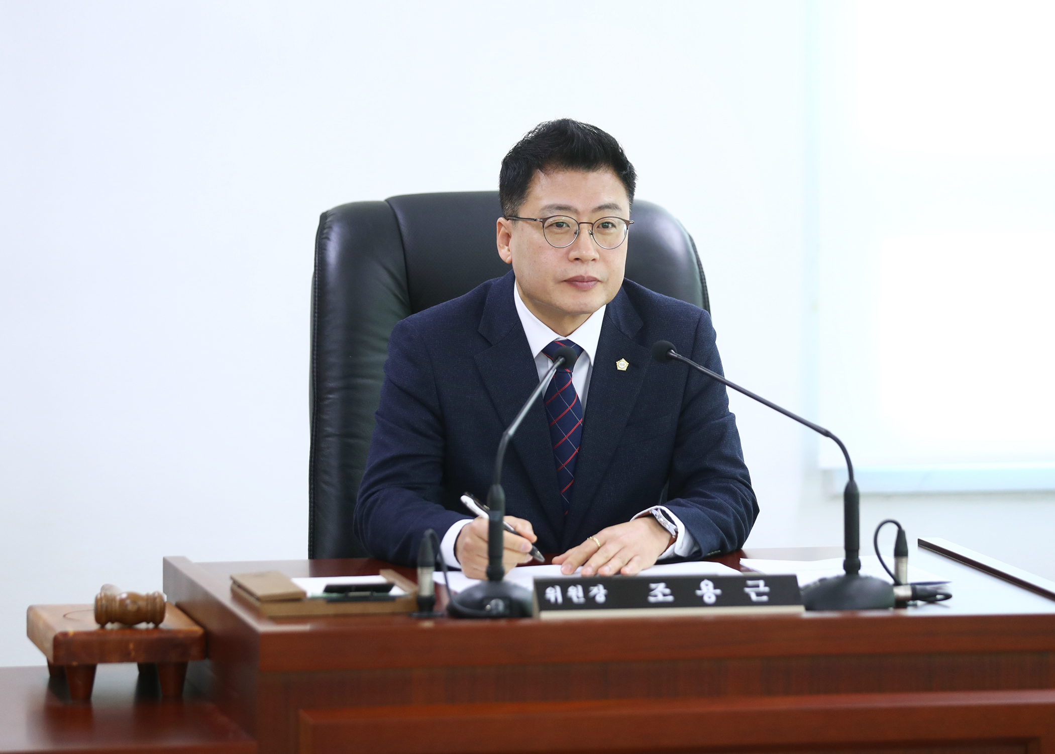 음식물류 폐기물 처리시설 행정사무조사 특별위원회 - 4